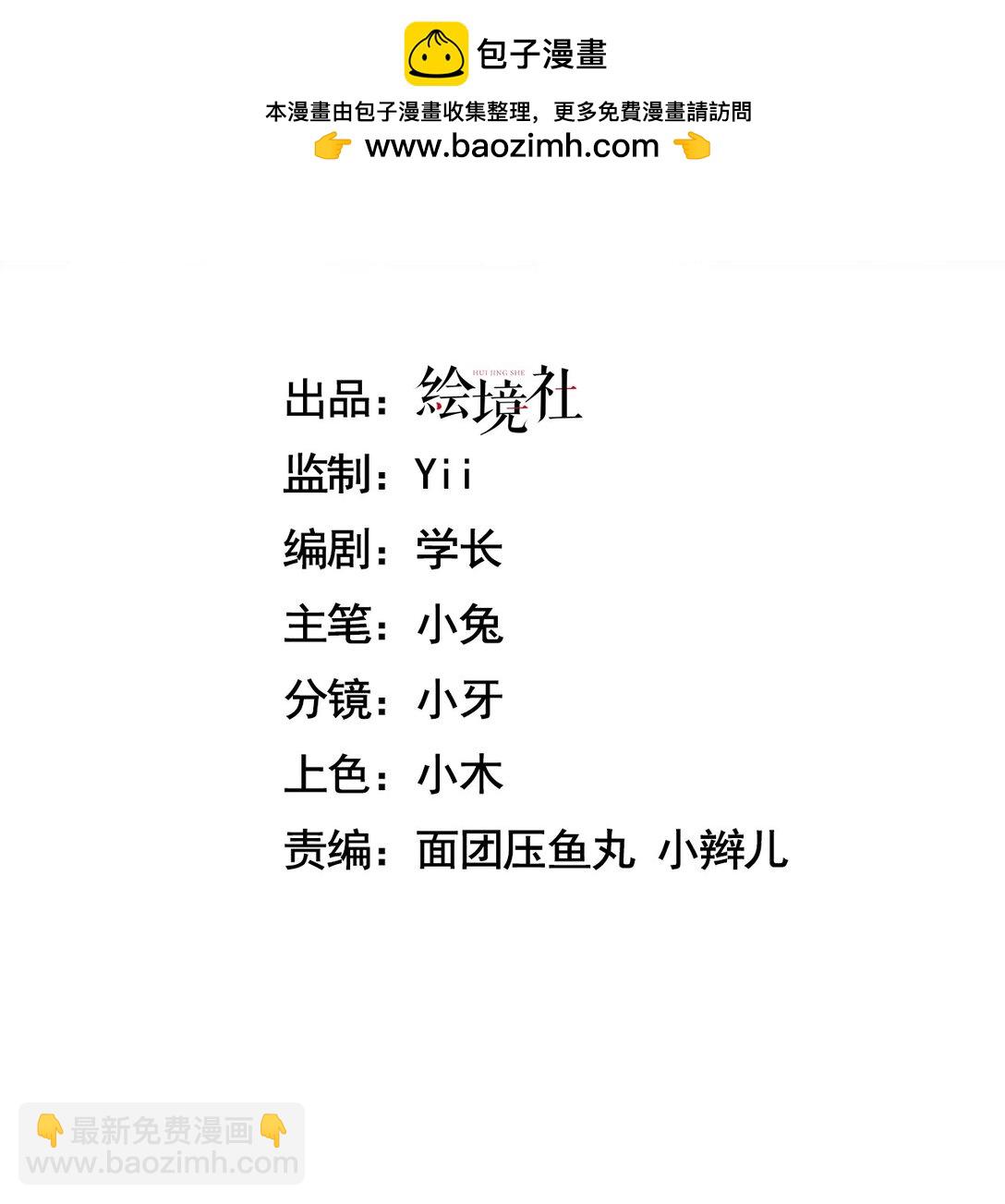 18 道具VS挂逼(1/2)-第19话