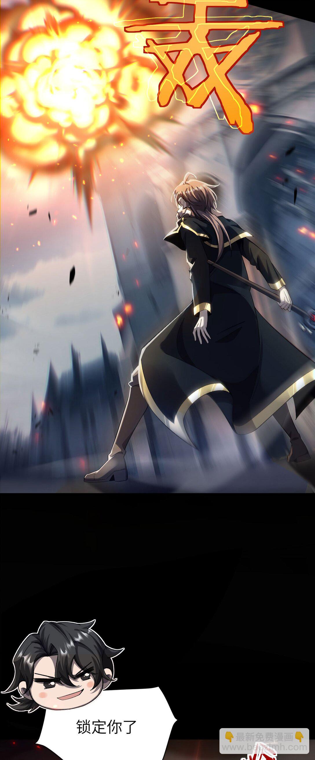 18 道具VS挂逼(1/2)-第19话