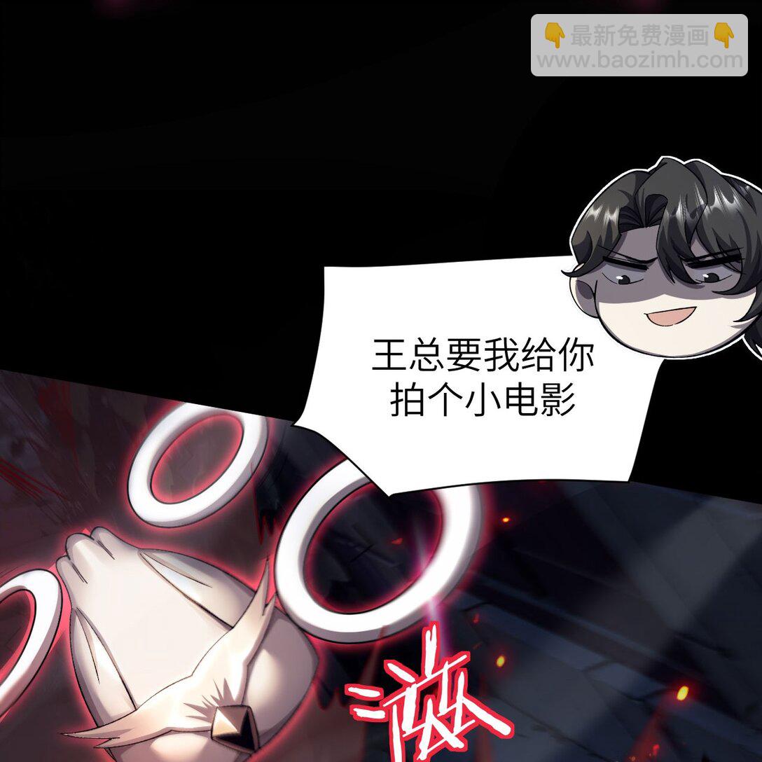 18 道具VS挂逼(1/2)-第19话