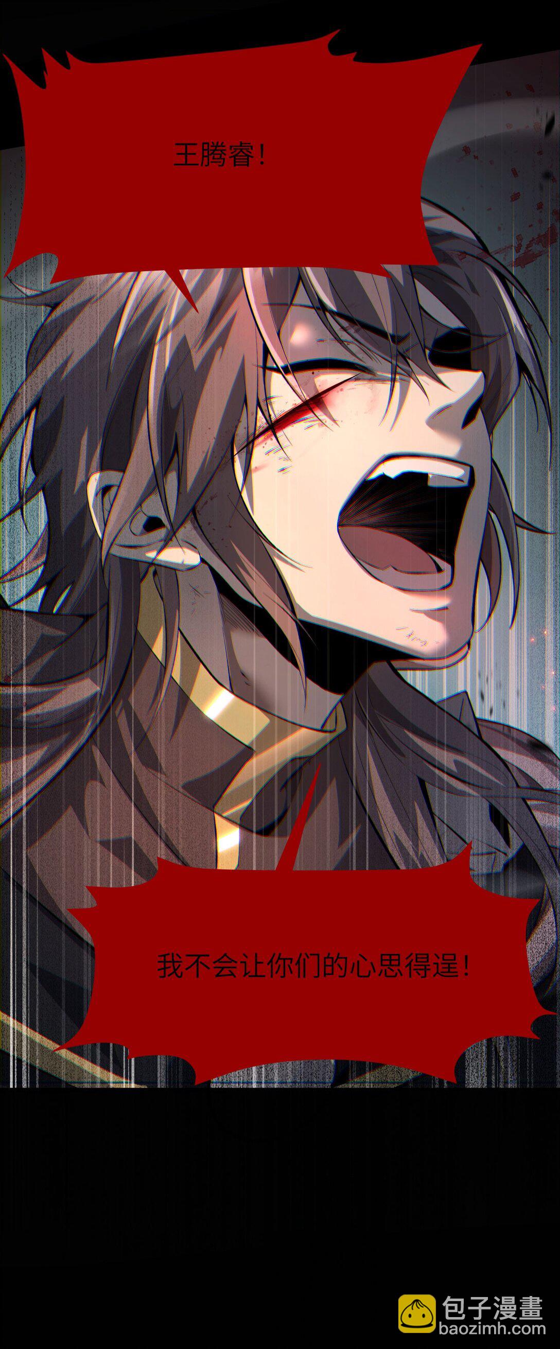 18 道具VS挂逼(1/2)-第19话