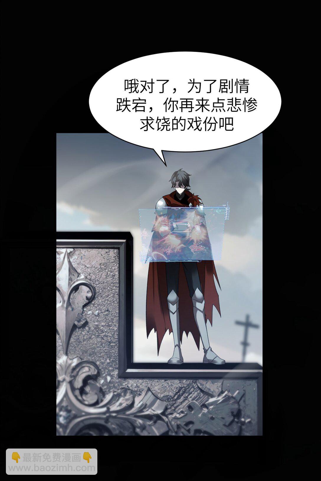 18 道具VS挂逼(1/2)-第19话