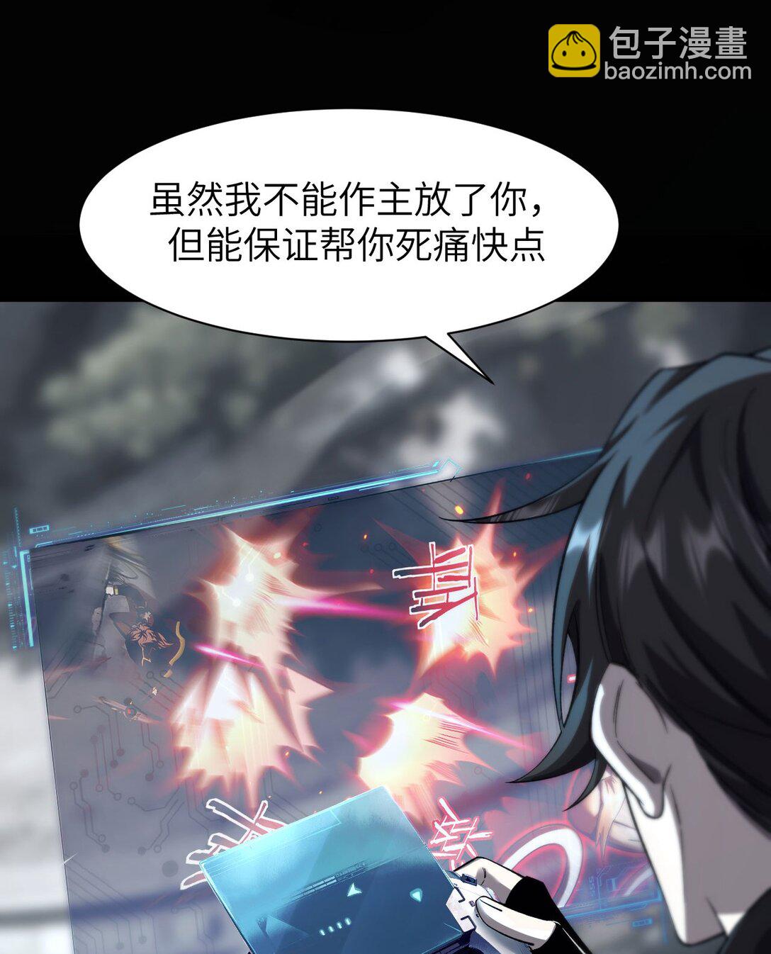 18 道具VS挂逼(1/2)-第19话