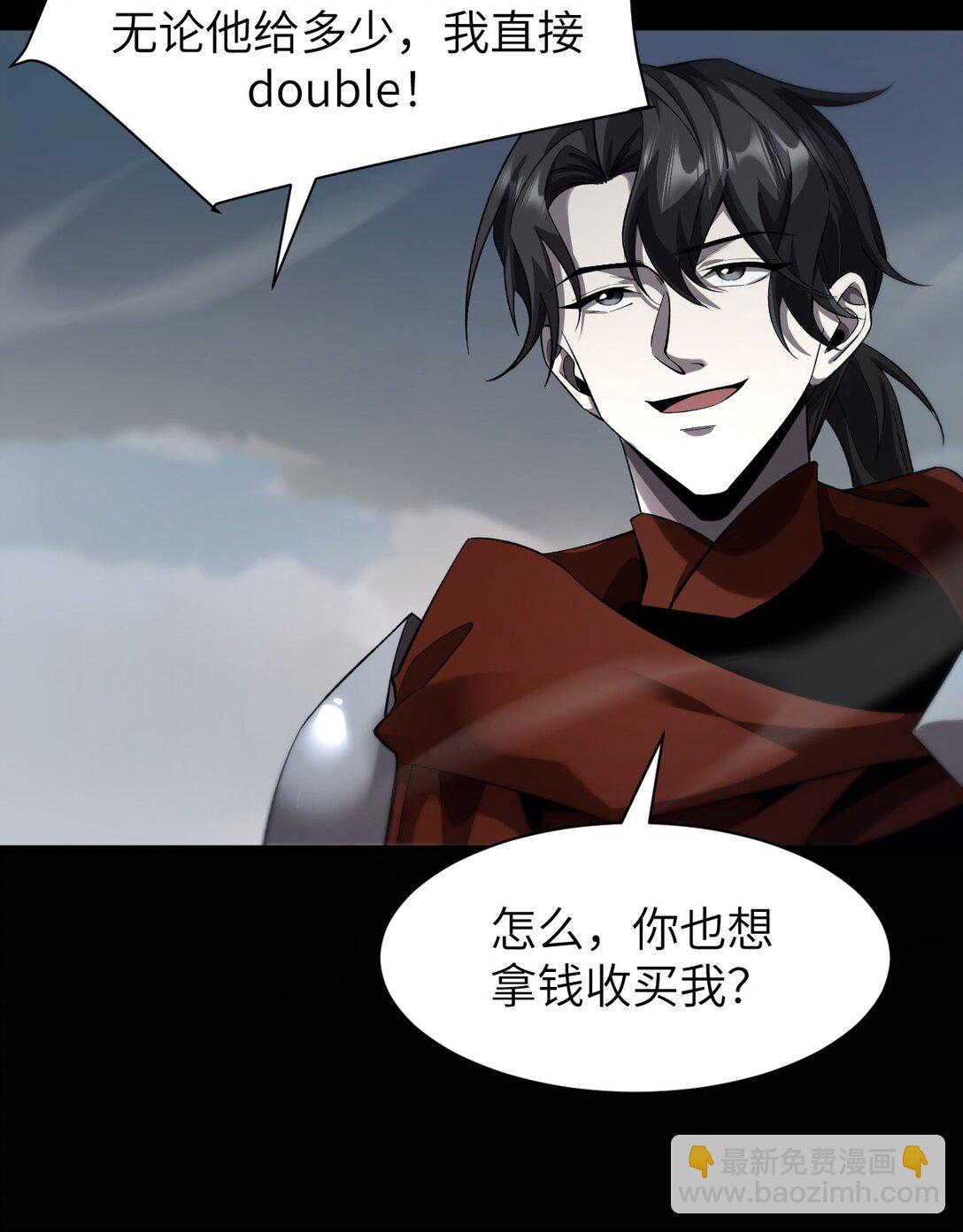 18 道具VS挂逼(1/2)-第19话