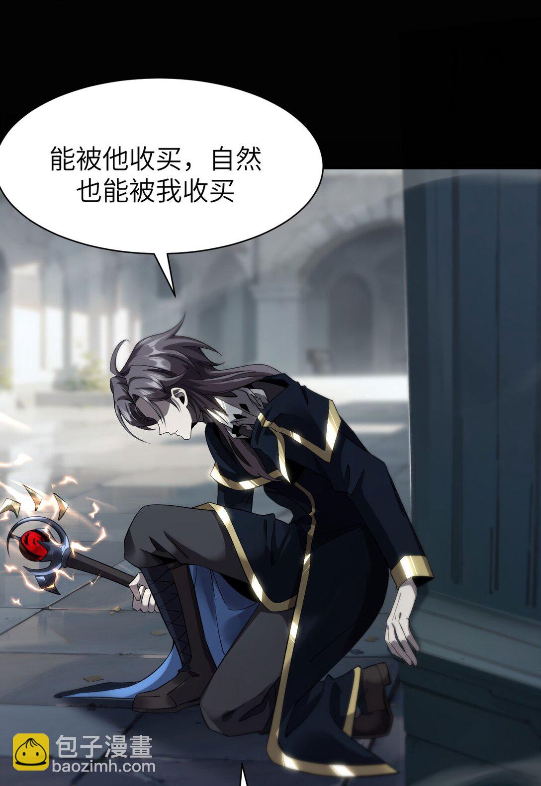 18 道具VS挂逼(1/2)-第19话