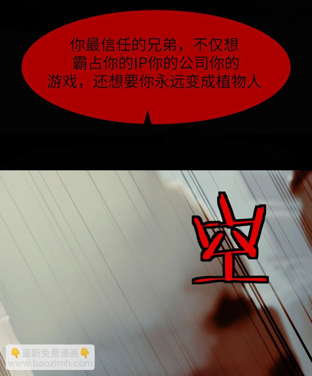 18 道具VS挂逼(1/2)-第19话