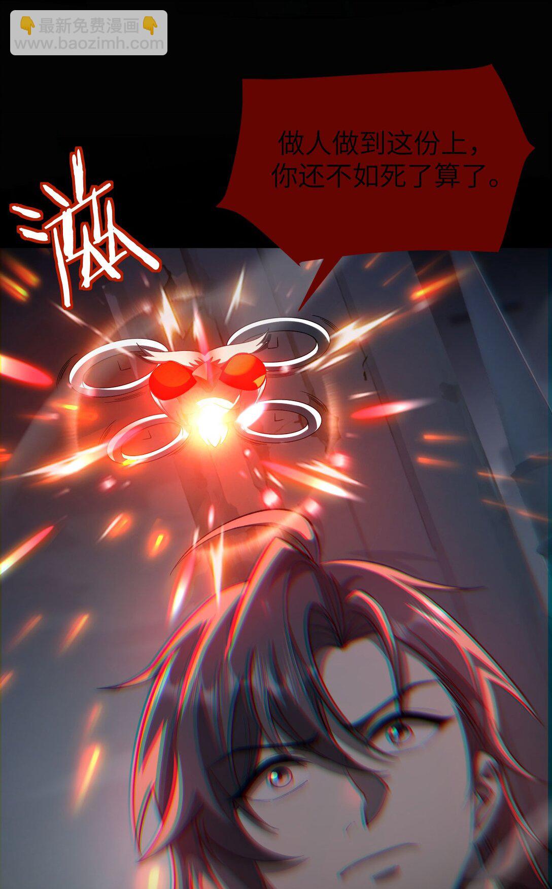 18 道具VS挂逼(1/2)-第19话