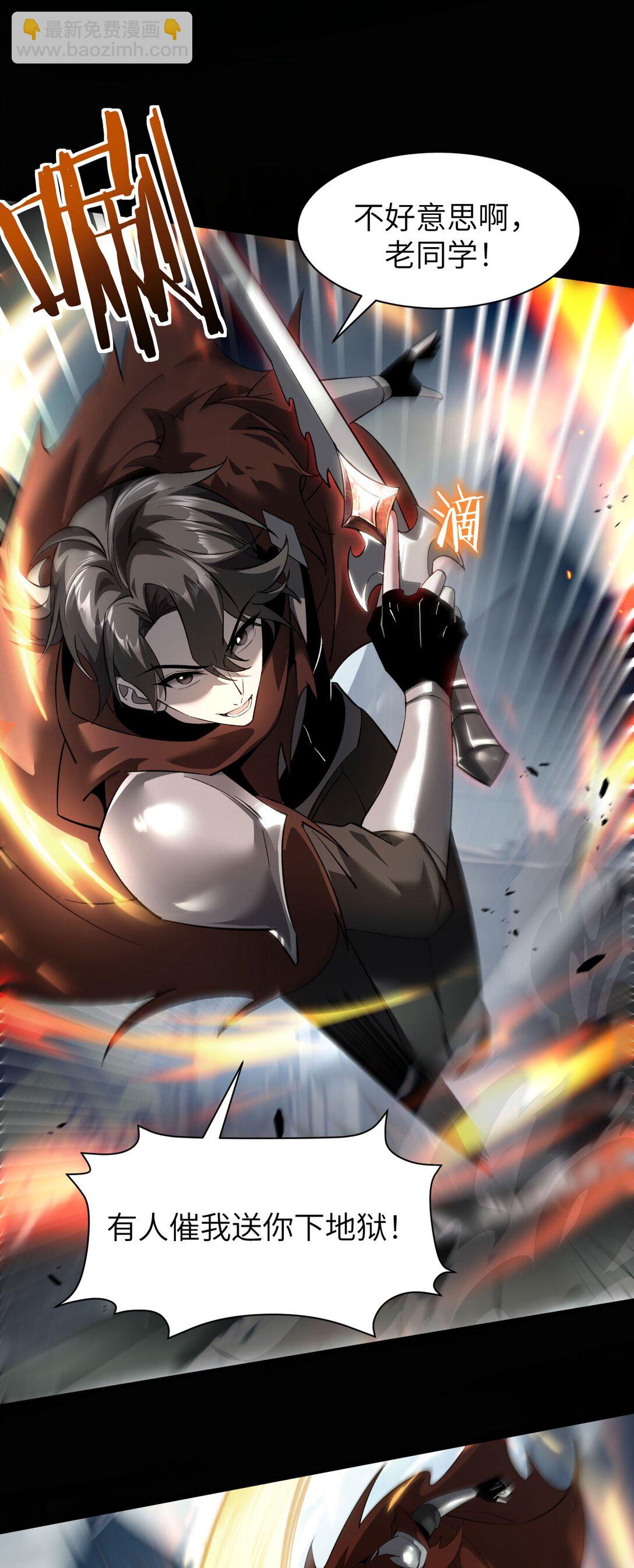 18 道具VS挂逼(1/2)-第19话