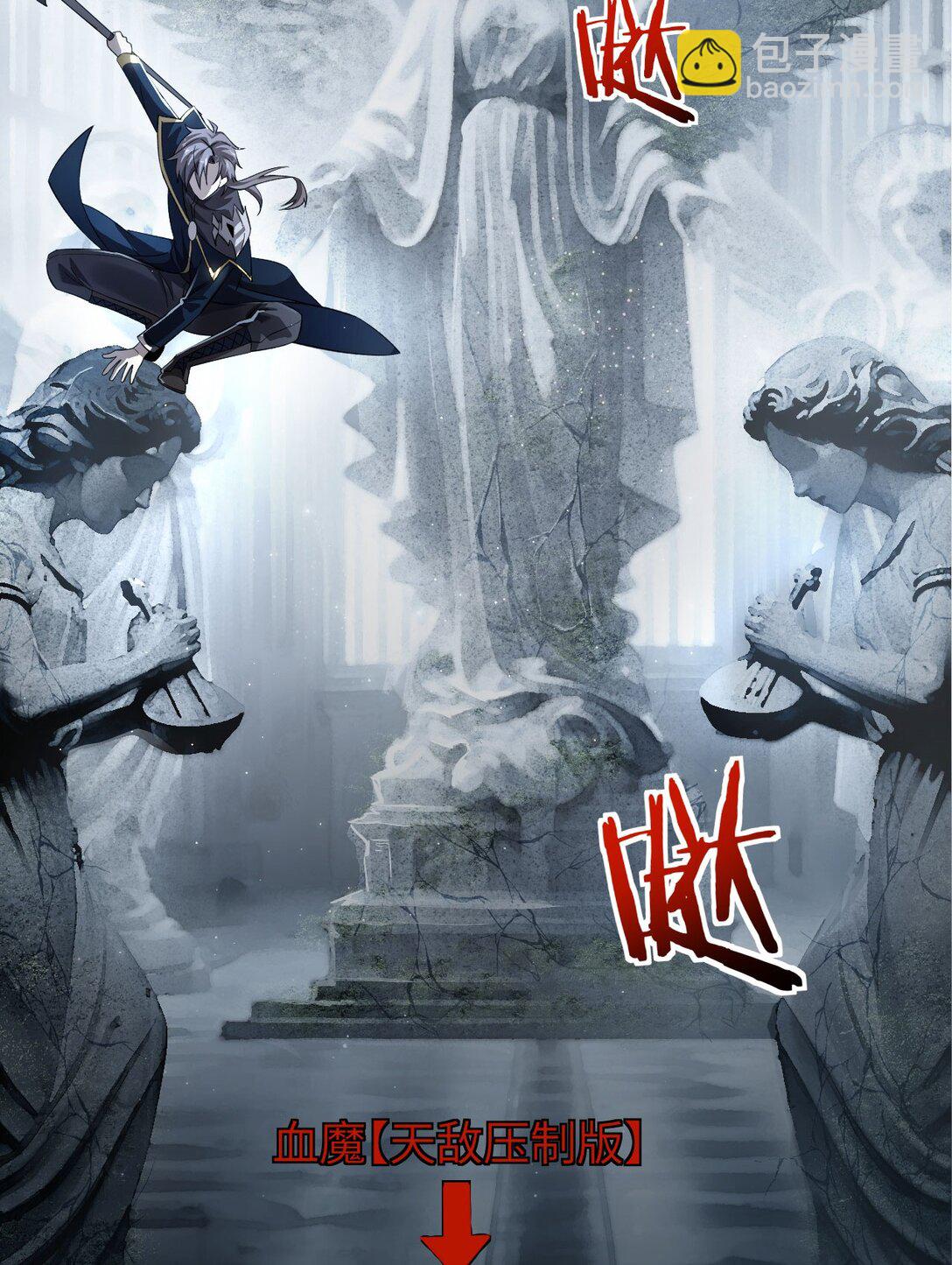 18 道具VS挂逼(1/2)-第19话