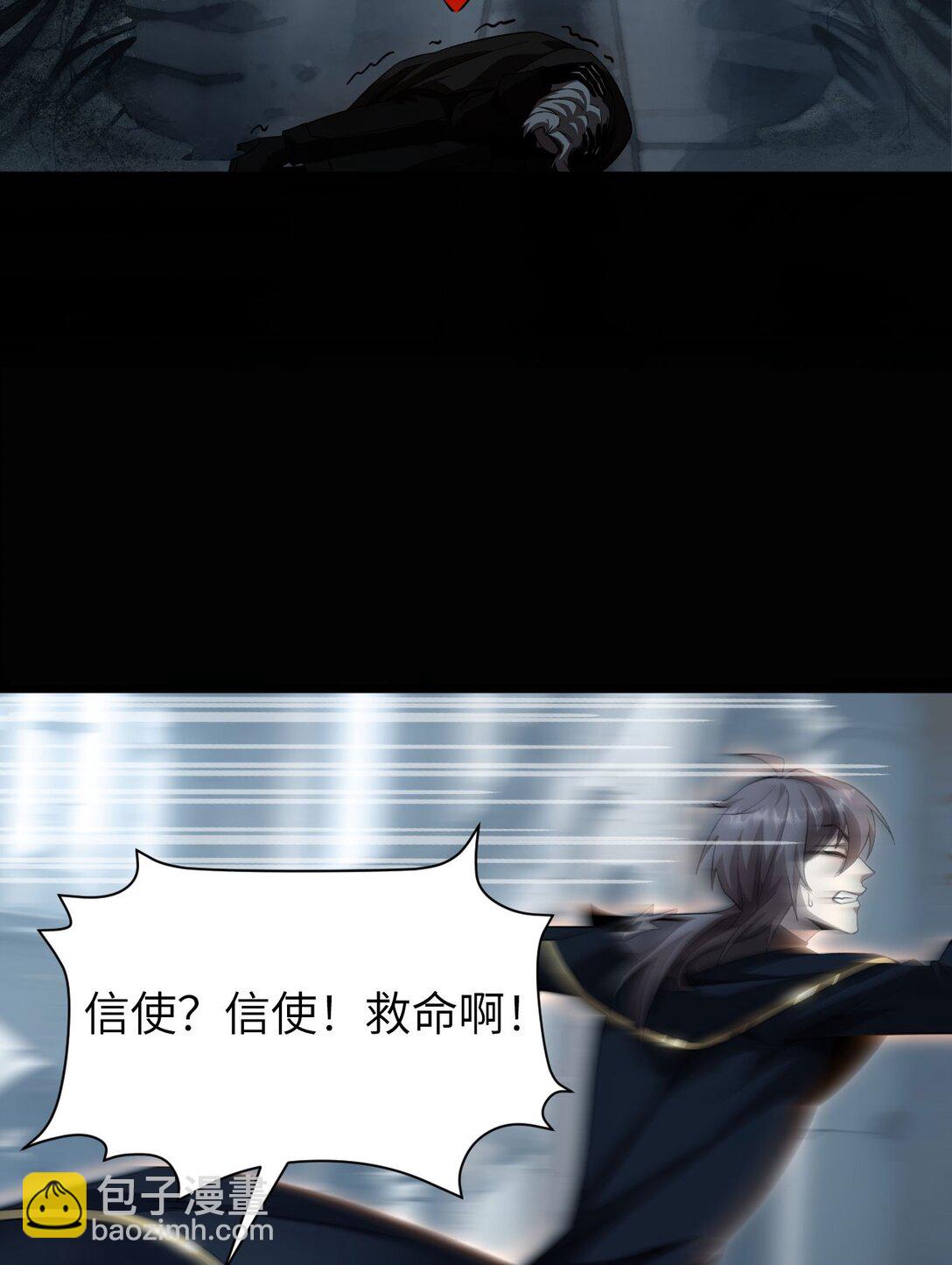 18 道具VS挂逼(1/2)-第19话