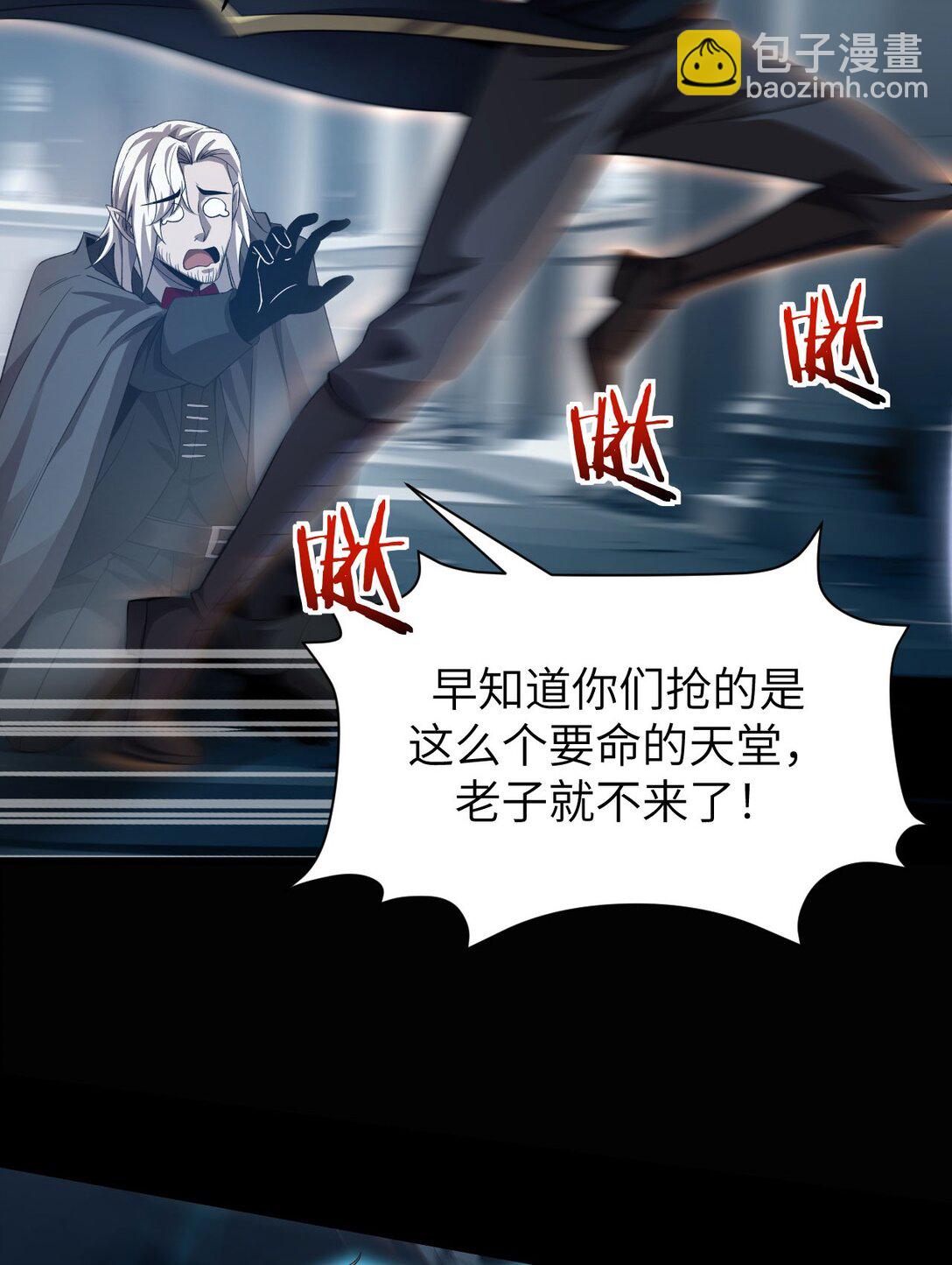 18 道具VS挂逼(1/2)-第19话