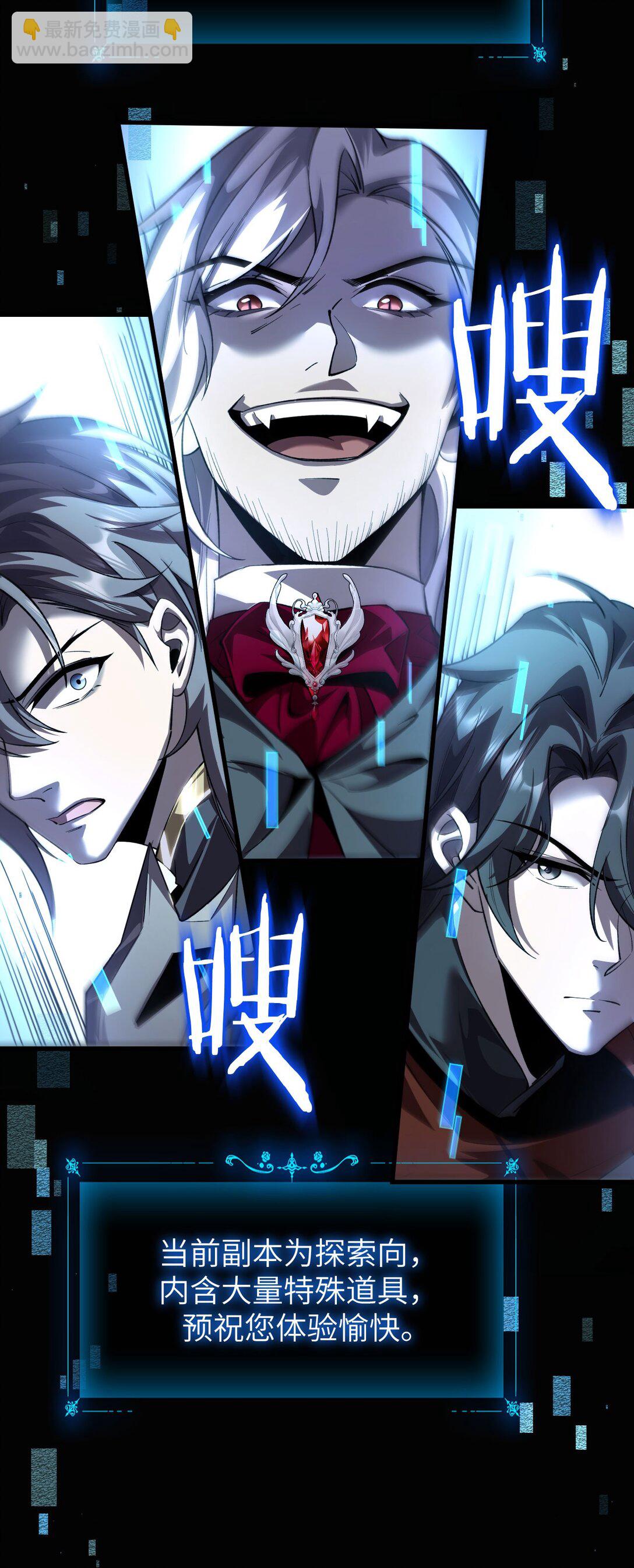 18 道具VS挂逼(1/2)-第19话