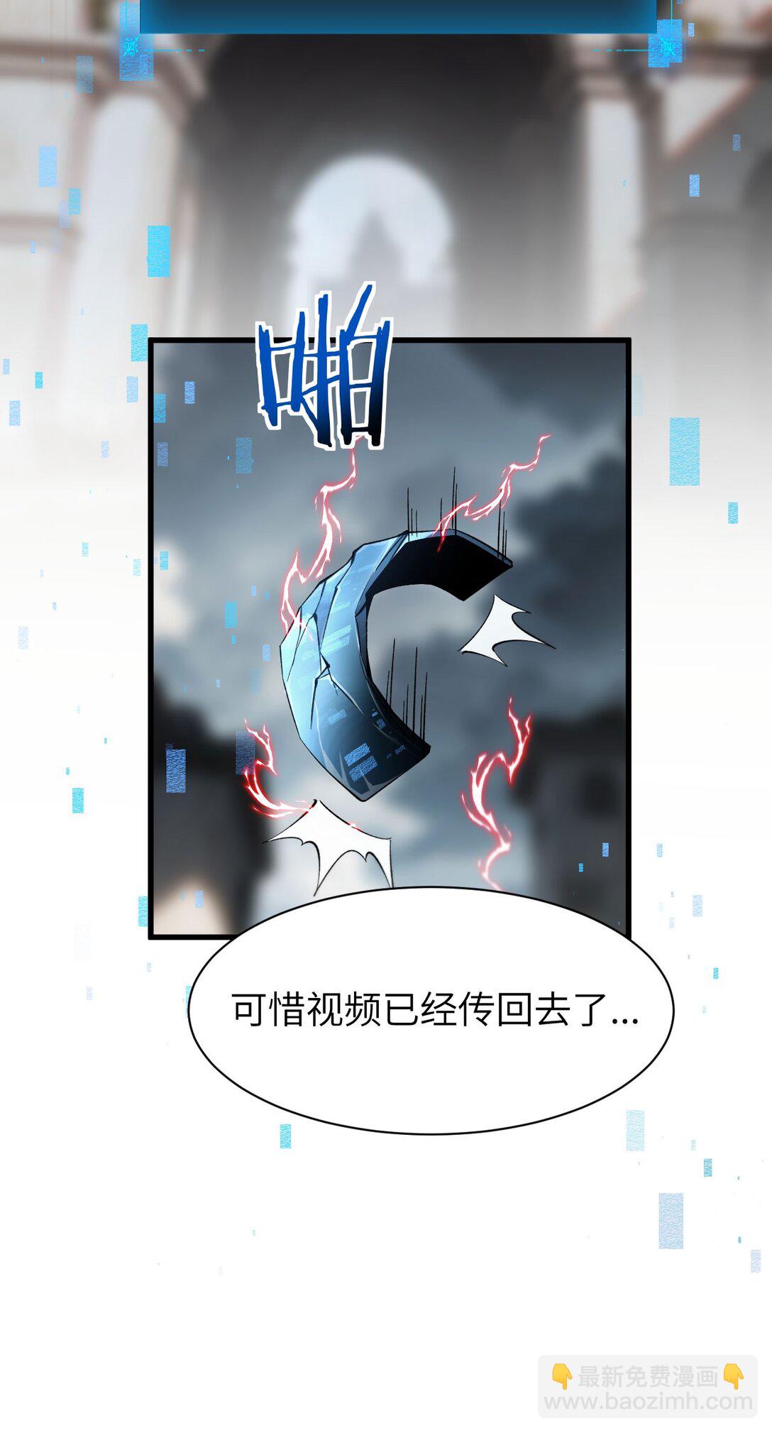 20 祂的所在(1/2)-第21话