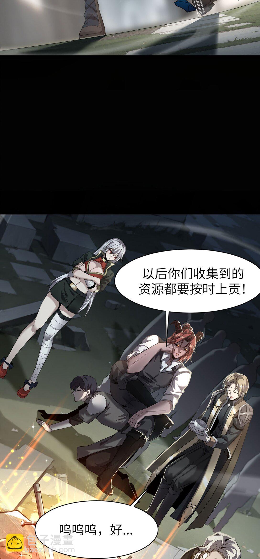 20 祂的所在(1/2)-第21话