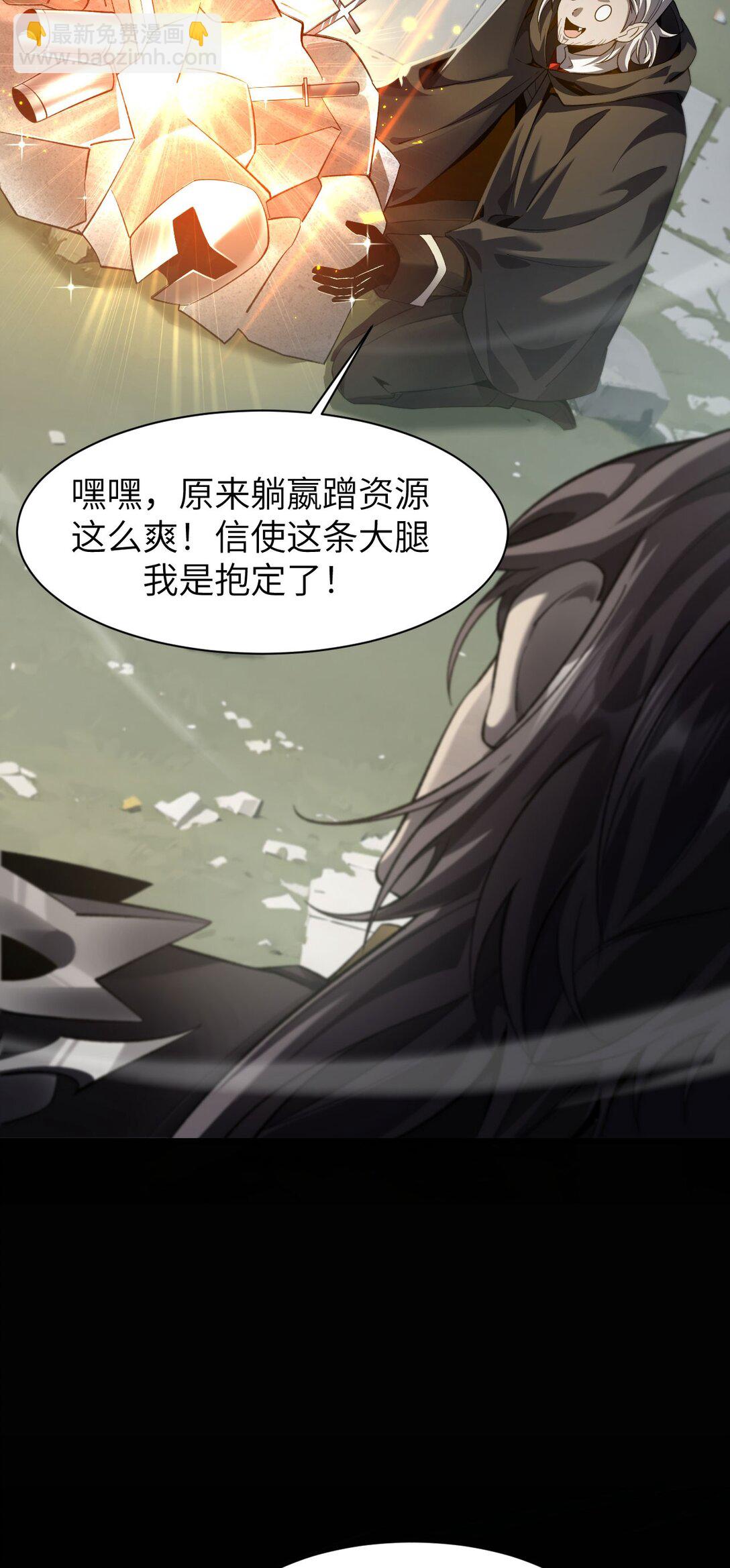 20 祂的所在(1/2)-第21话