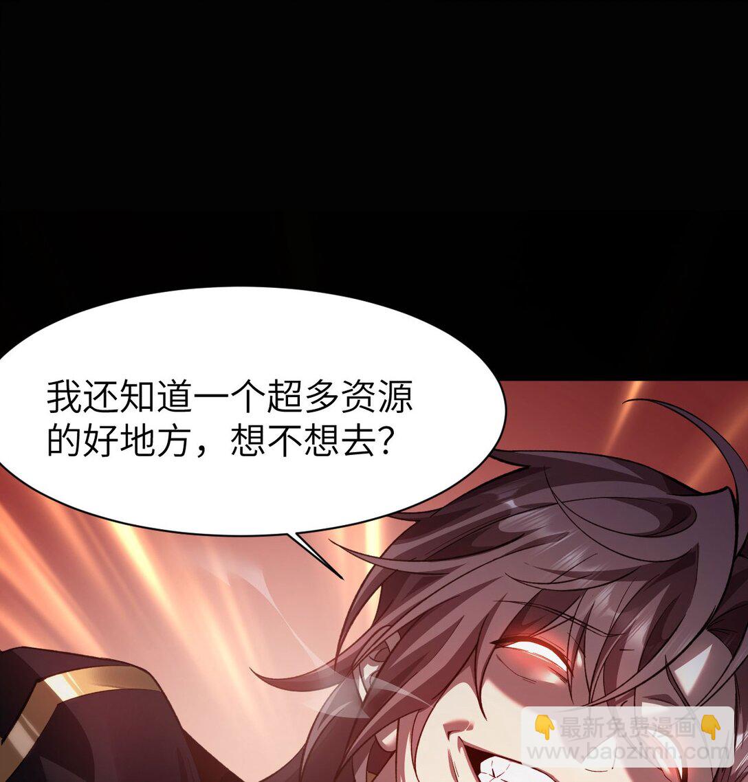 20 祂的所在(1/2)-第21话