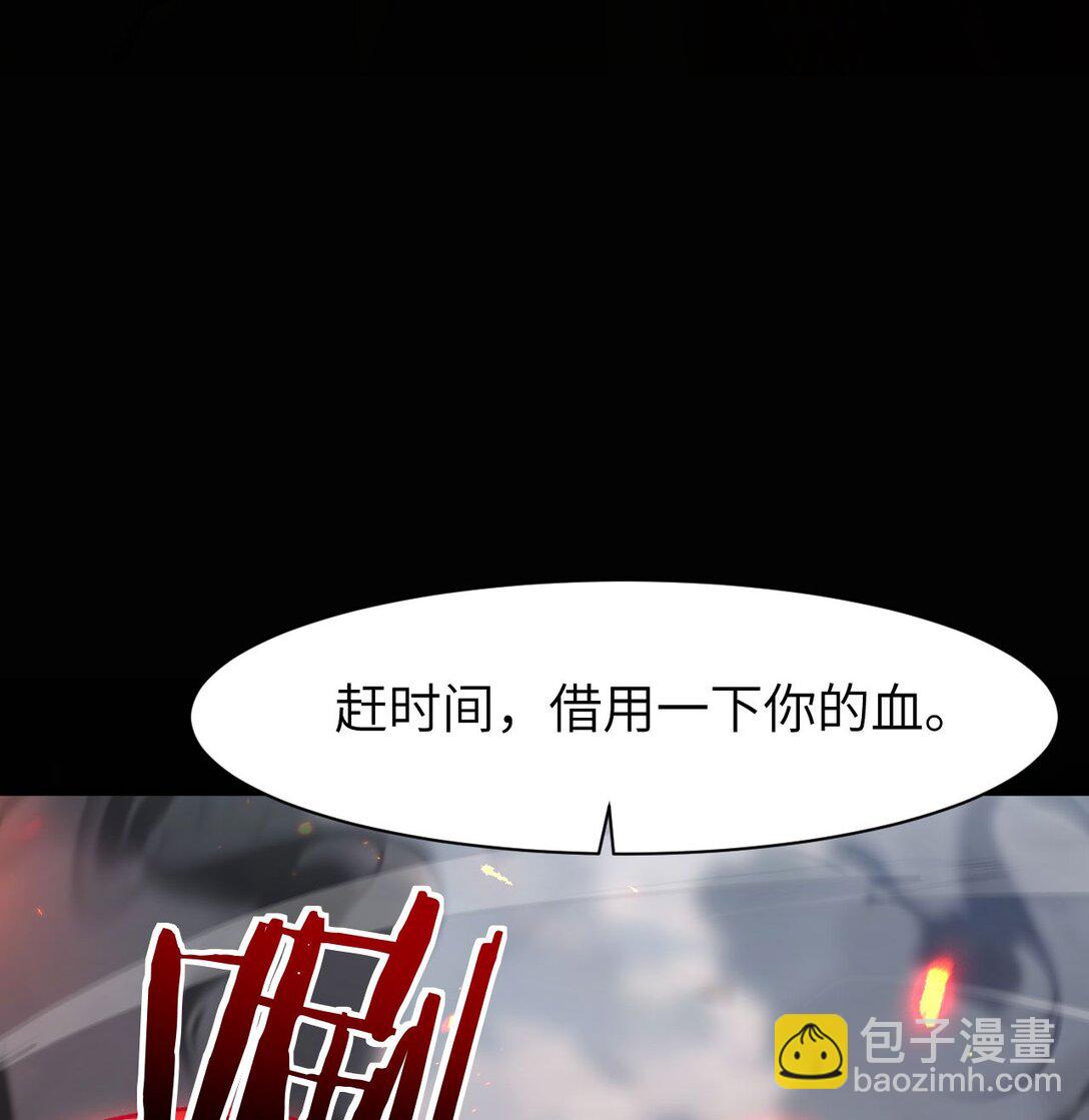 20 祂的所在(1/2)-第21话