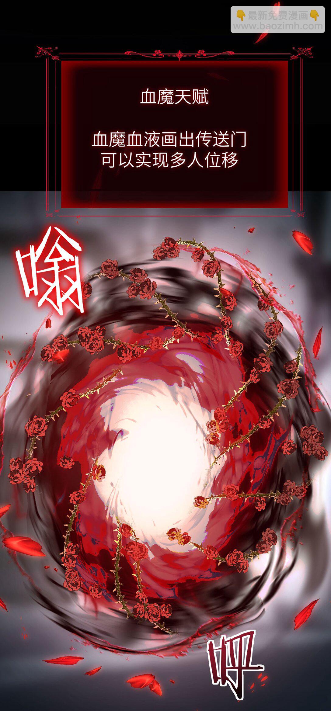 20 祂的所在(1/2)-第21话