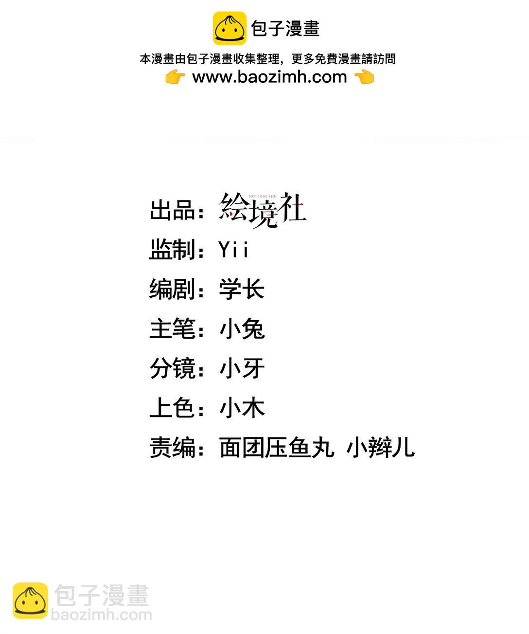 20 祂的所在(1/2)-第21话