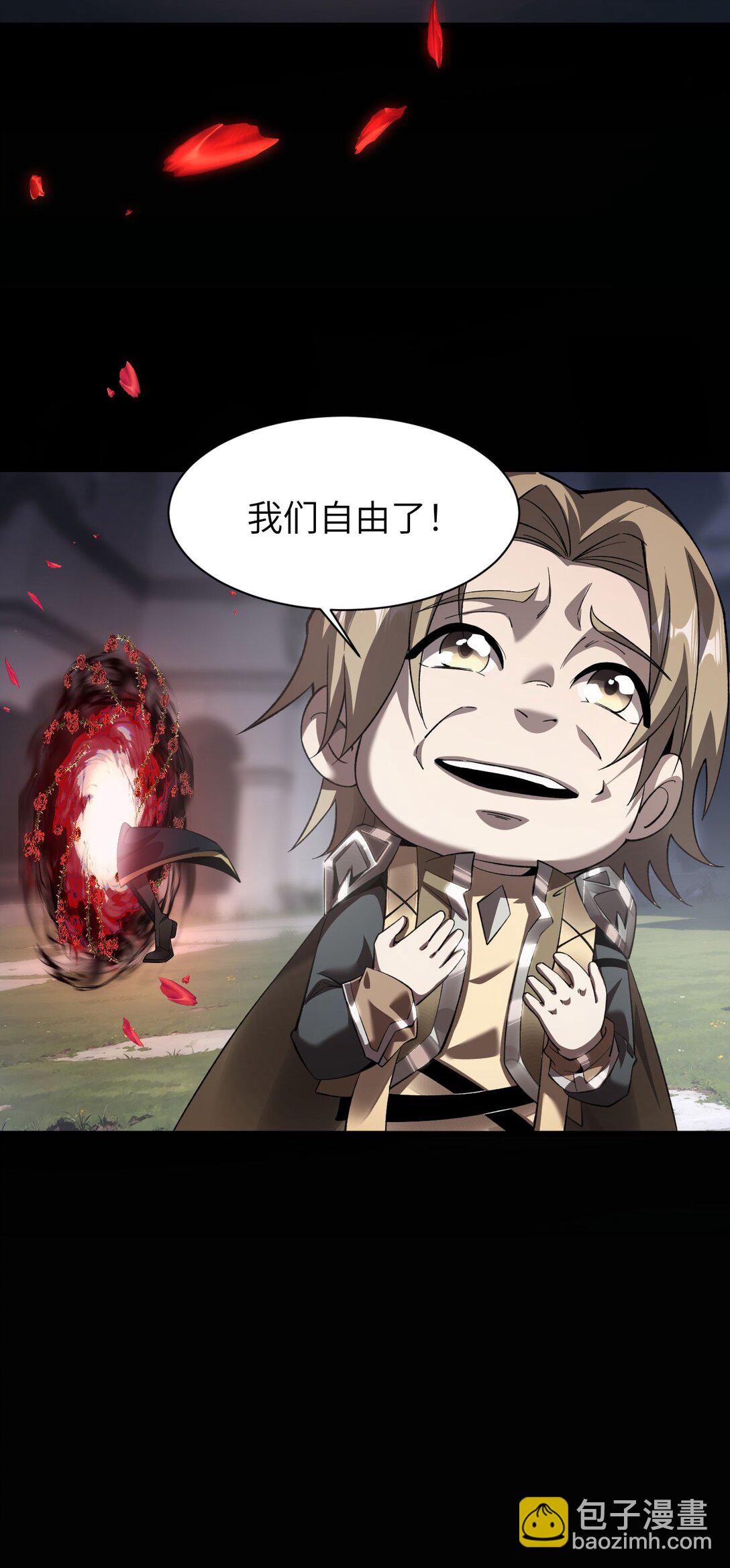 20 祂的所在(1/2)-第21话