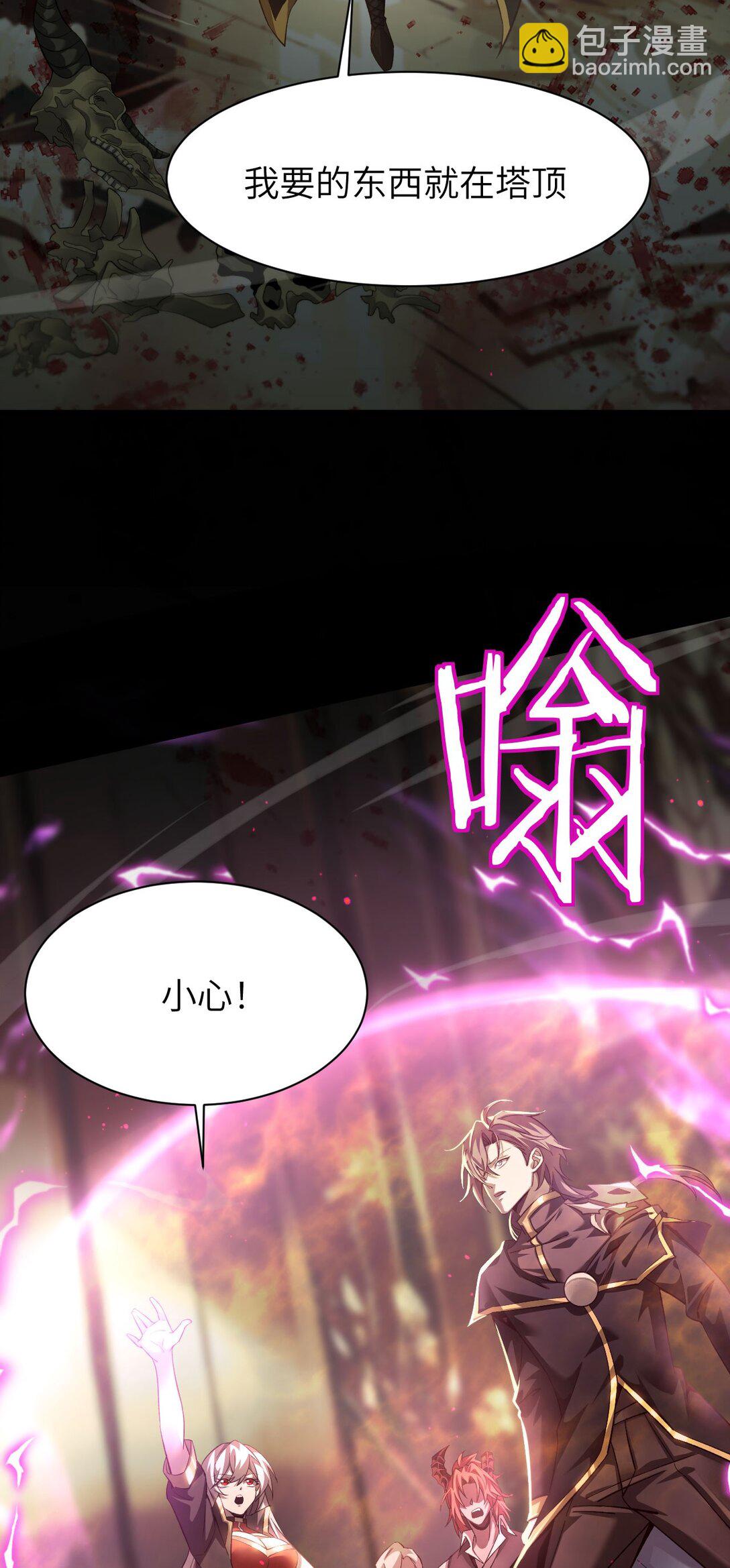 20 祂的所在(1/2)-第21话