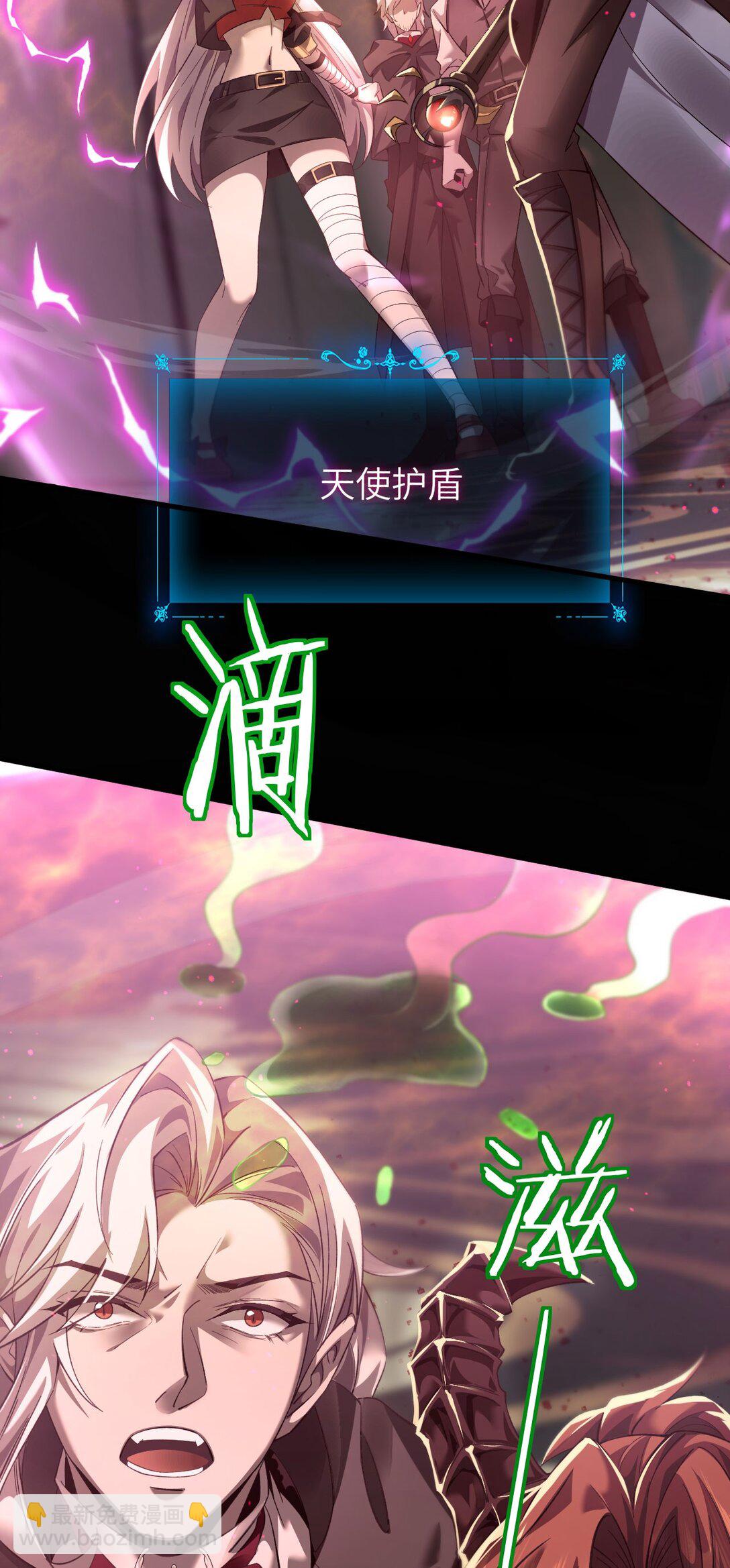 20 祂的所在(1/2)-第21话