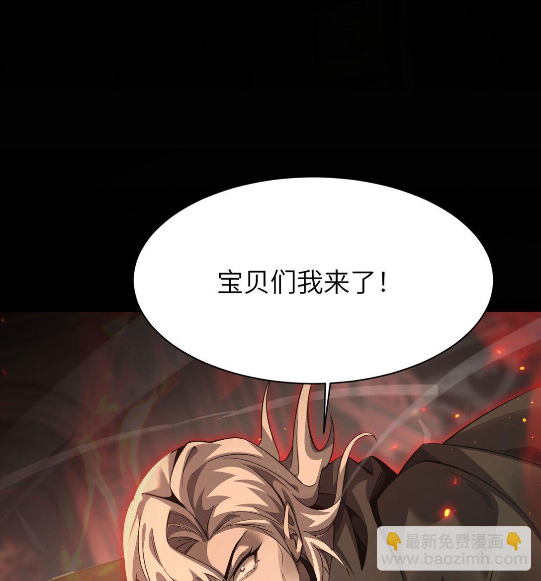 20 祂的所在(1/2)-第21话