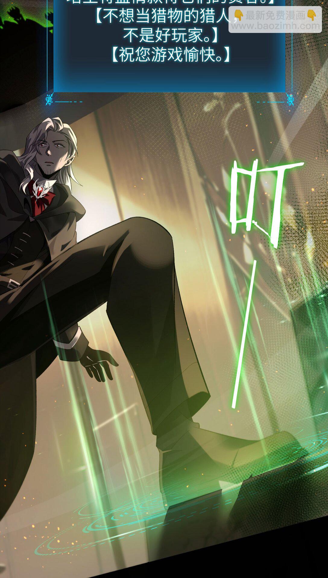 20 祂的所在(1/2)-第21话