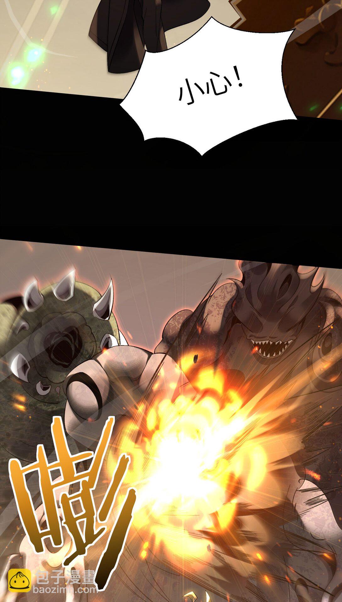 20 祂的所在(1/2)-第21话