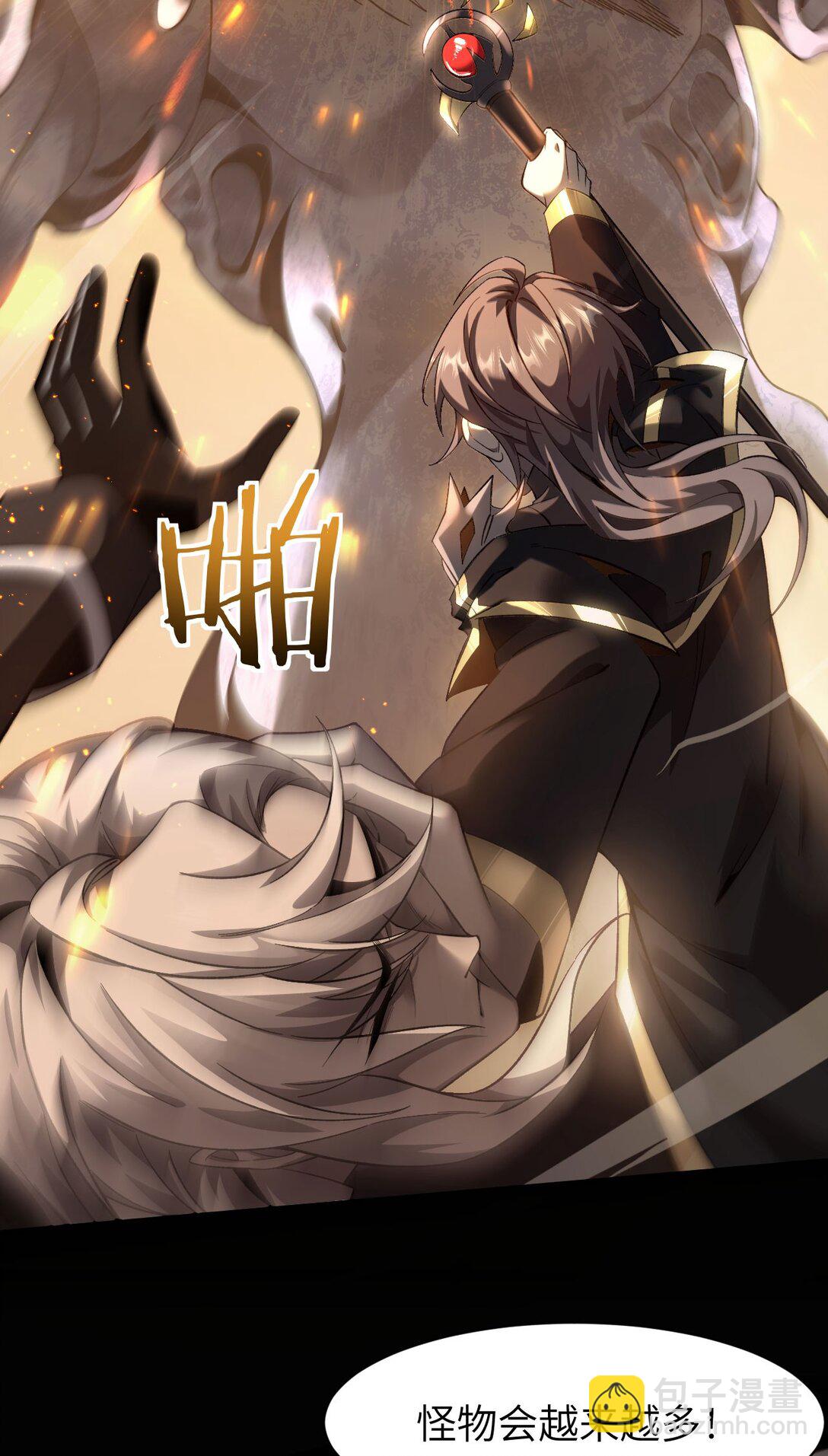 20 祂的所在(1/2)-第21话