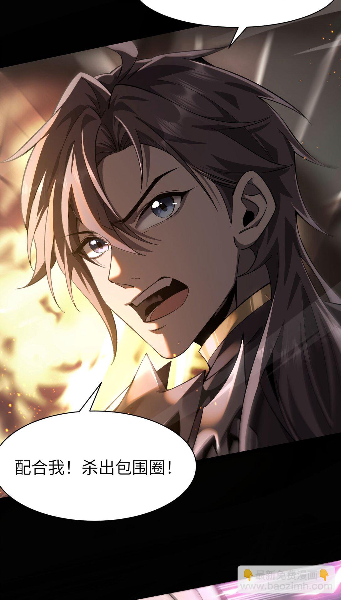 20 祂的所在(1/2)-第21话