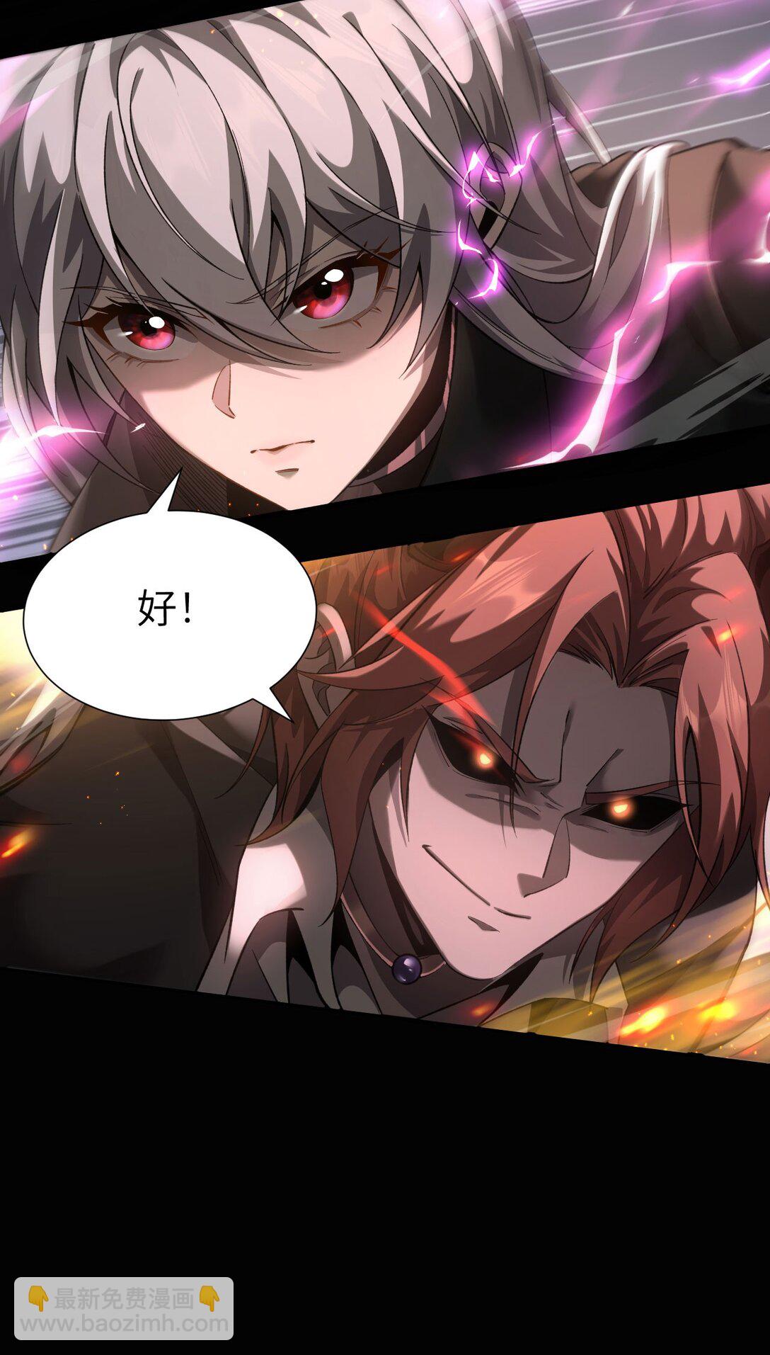 20 祂的所在(1/2)-第21话