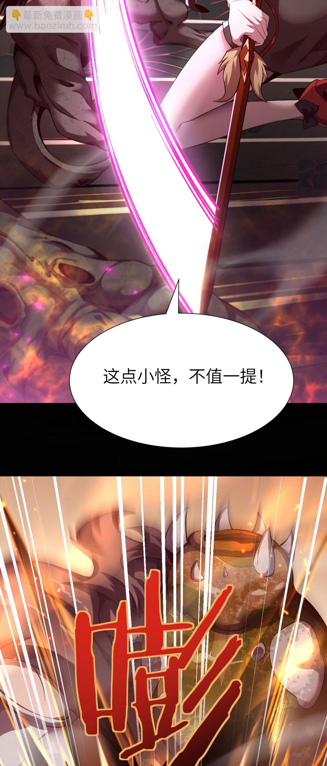 20 祂的所在(1/2)-第21话