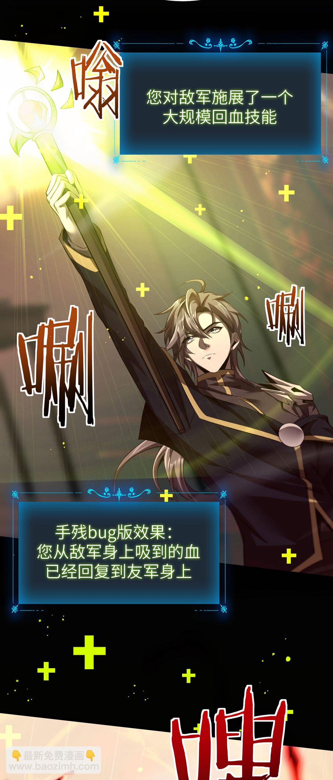 20 祂的所在(1/2)-第21话