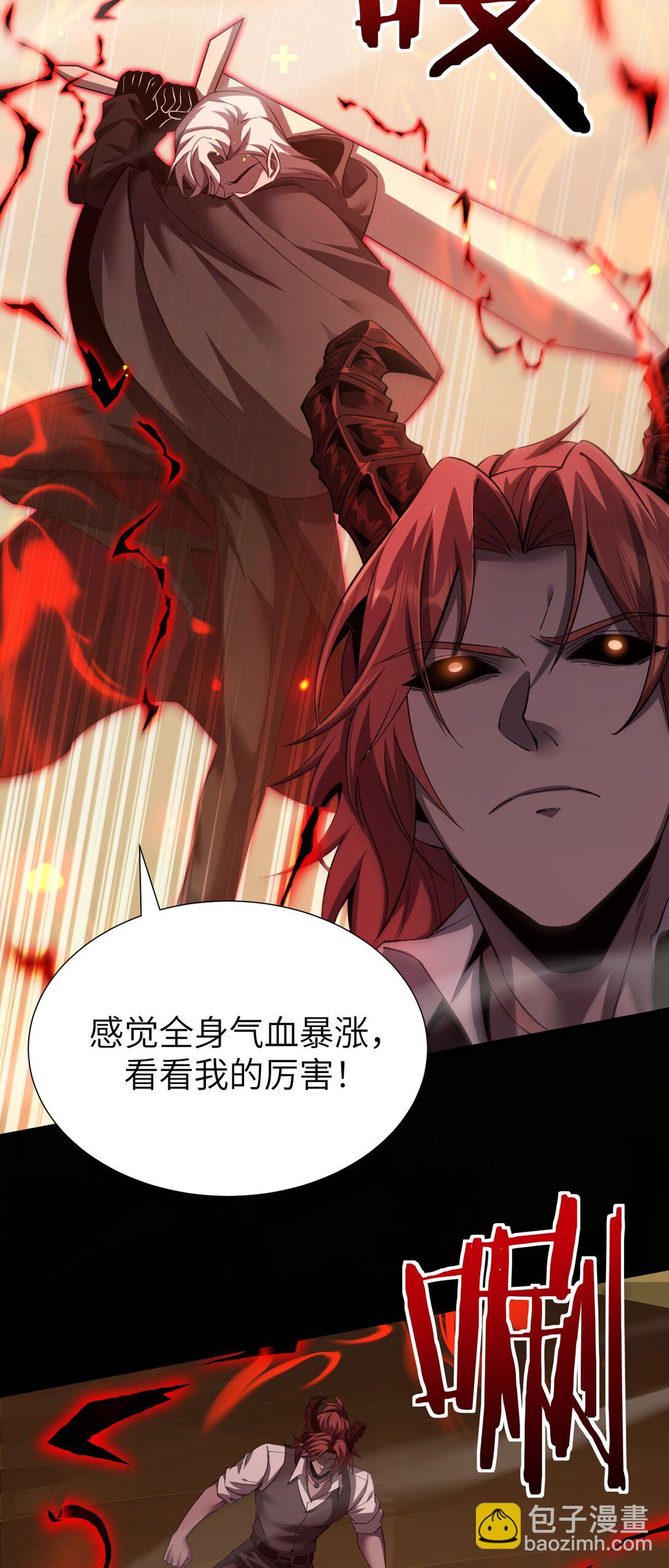 20 祂的所在(1/2)-第21话