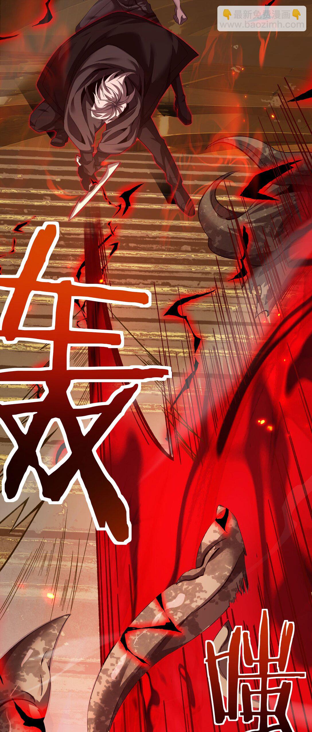 20 祂的所在(1/2)-第21话