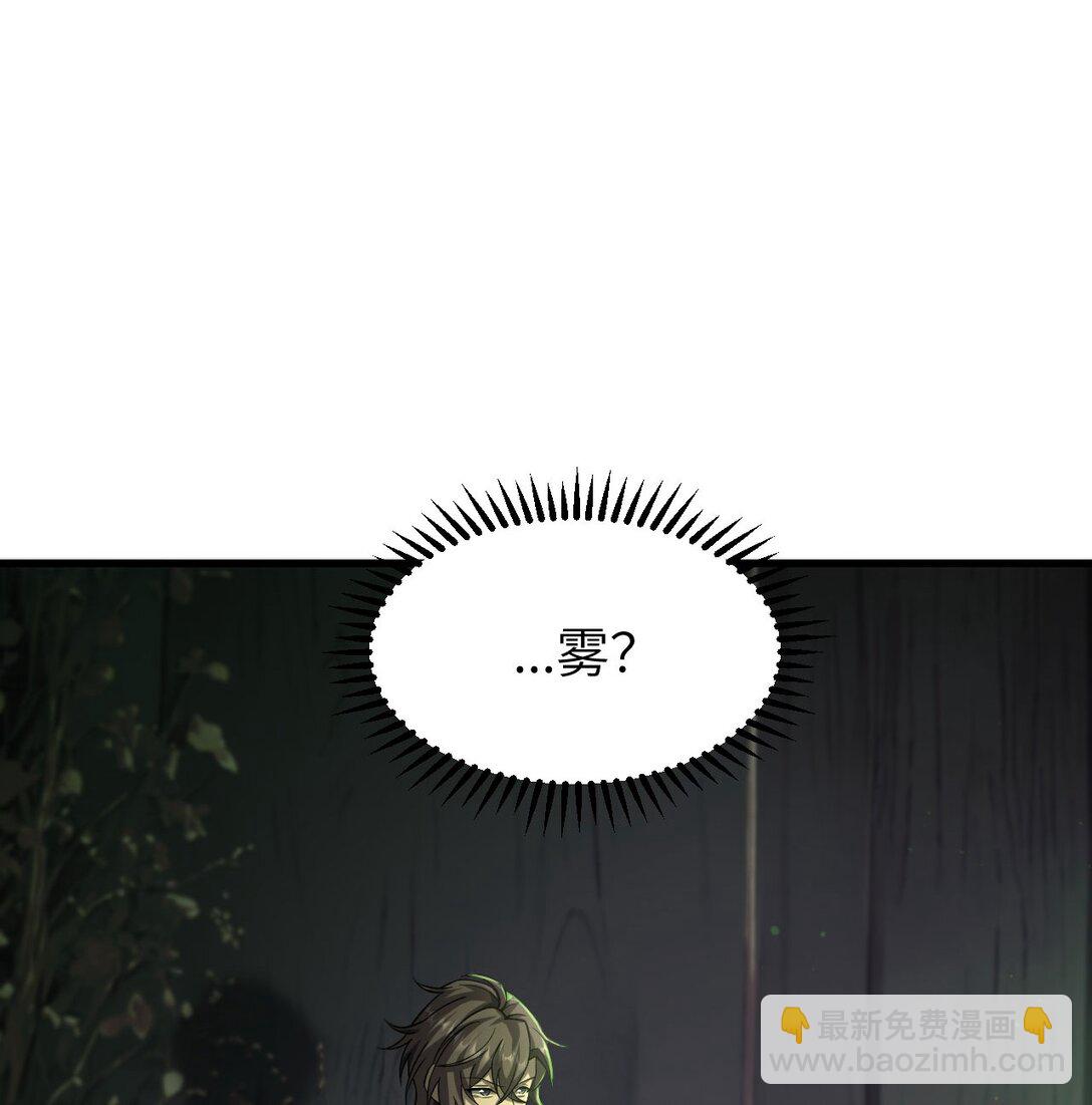 20 祂的所在(1/2)-第21话