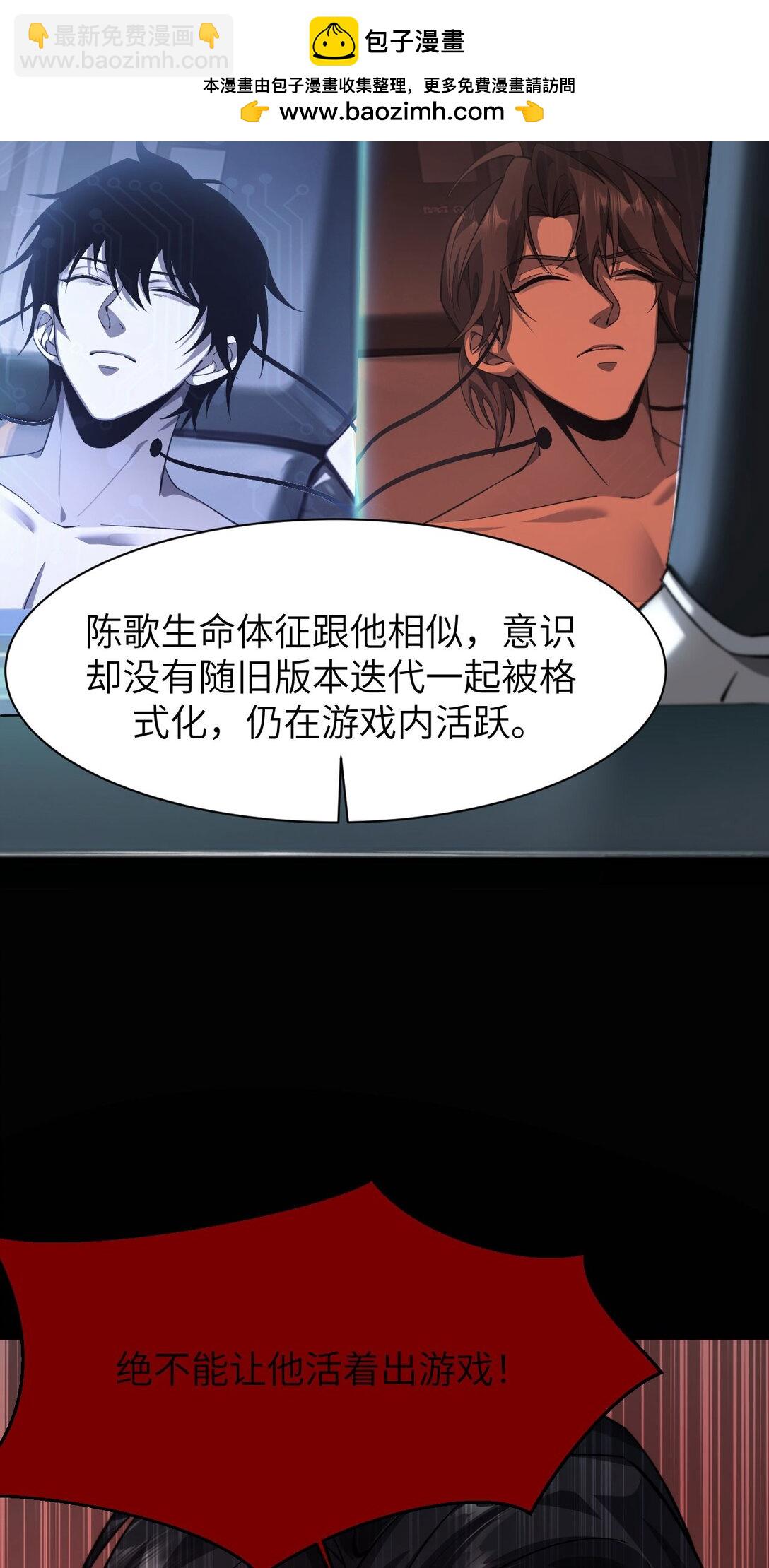 20 祂的所在(1/2)-第21话