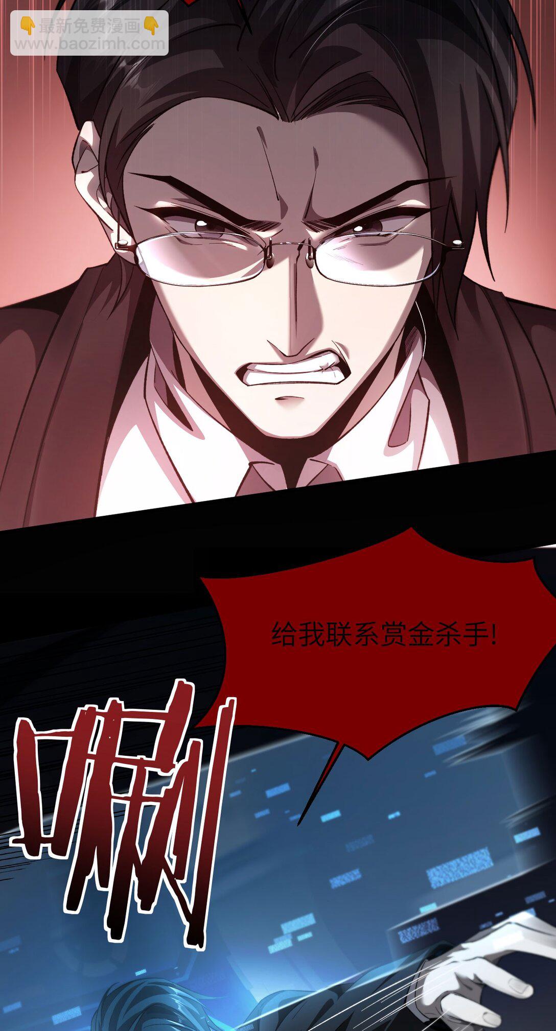 20 祂的所在(1/2)-第21话