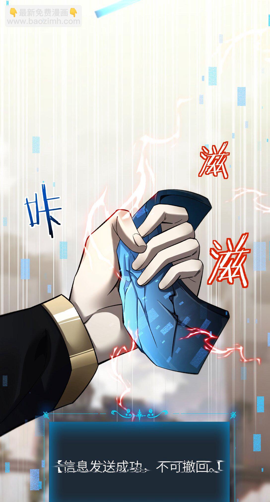 20 祂的所在(1/2)-第21话