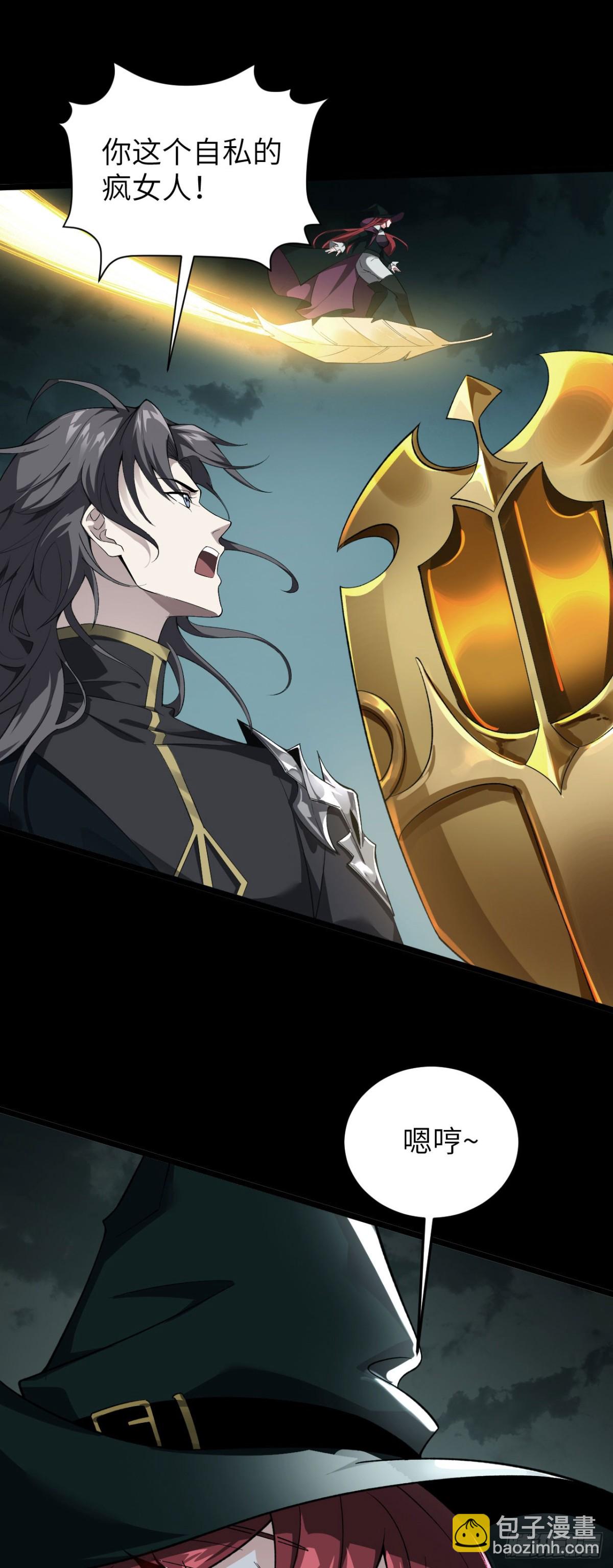 22 瞳内世界(1/2)-第23话