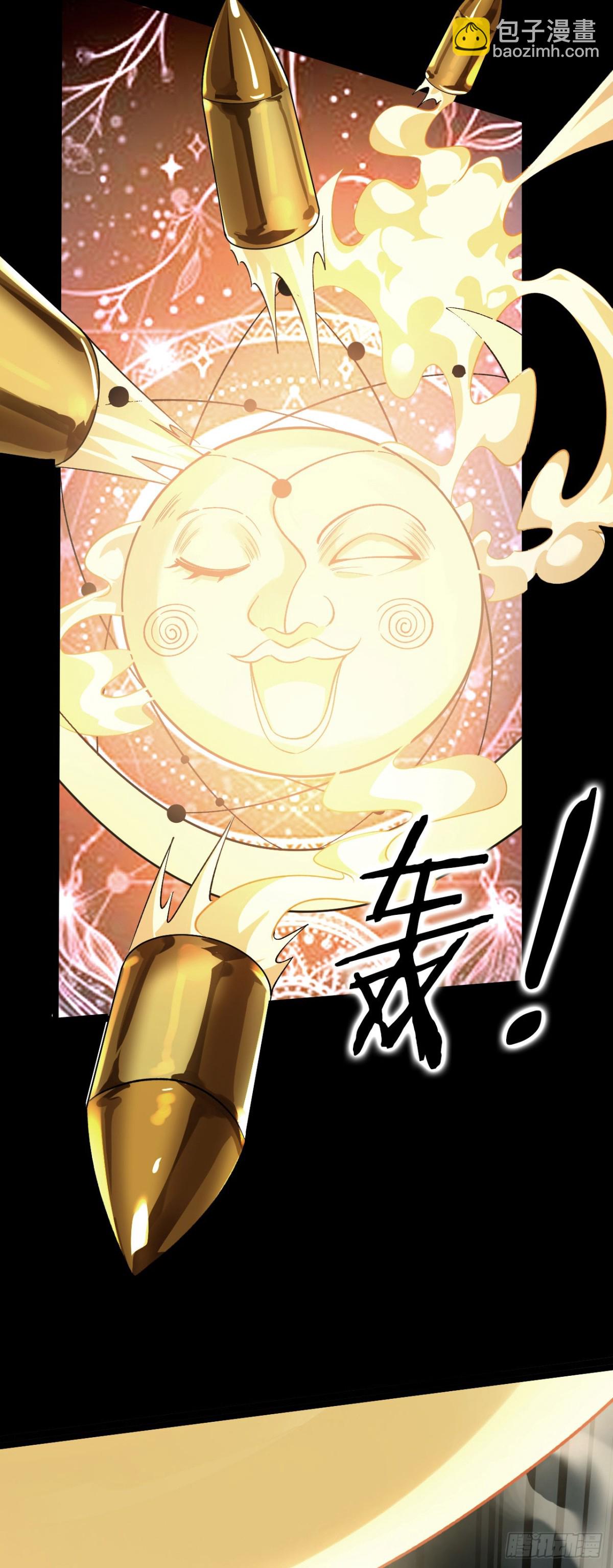 22 瞳内世界(1/2)-第23话