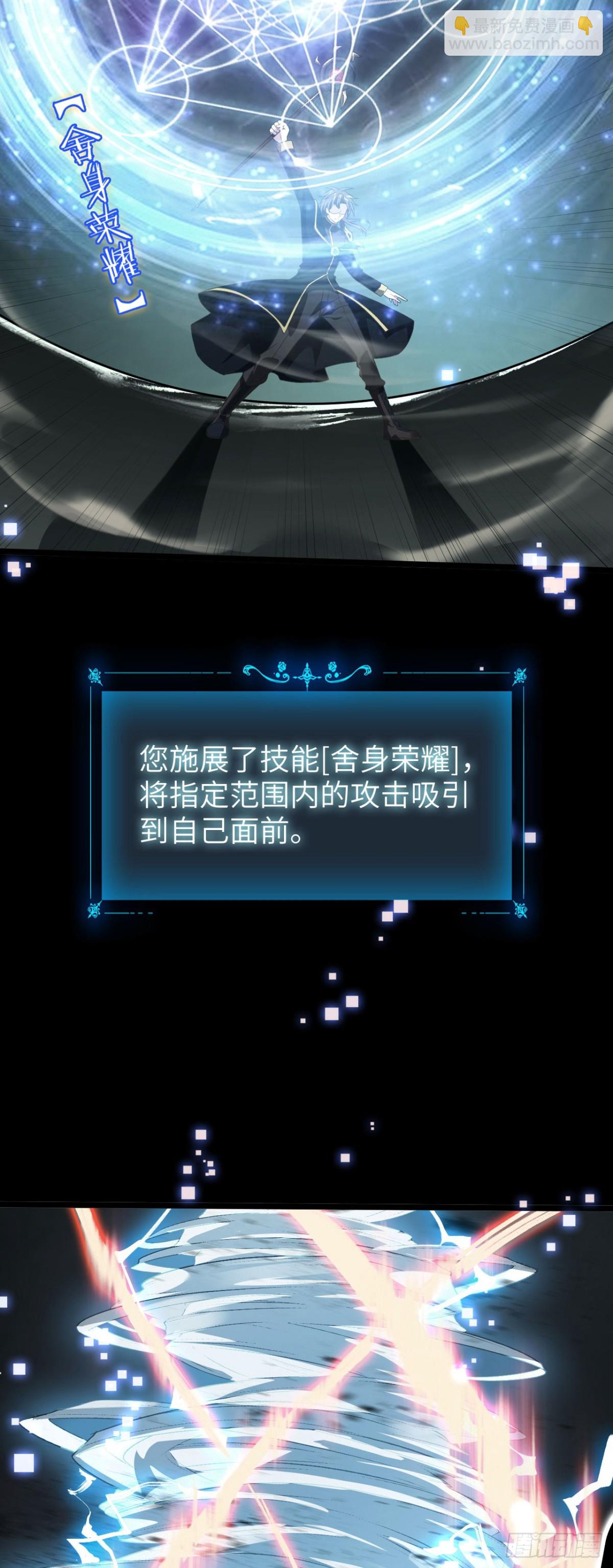 22 瞳内世界(1/2)-第23话