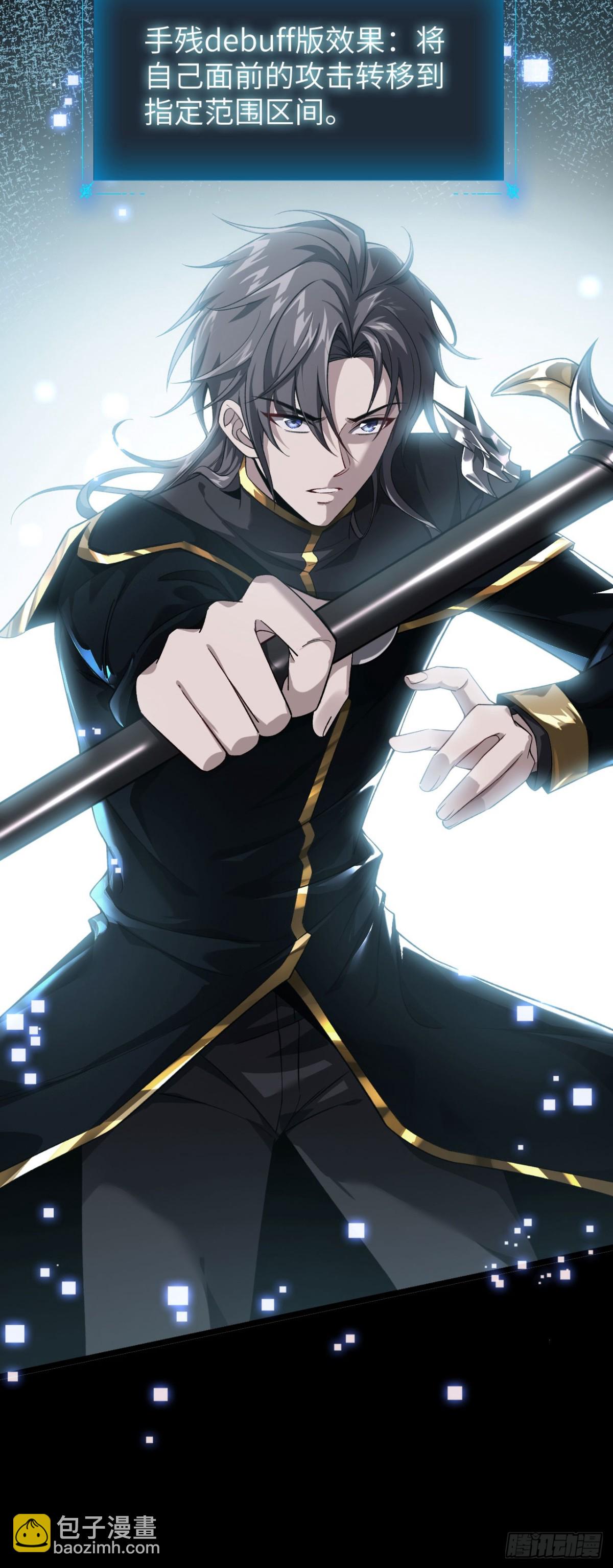 22 瞳内世界(1/2)-第23话