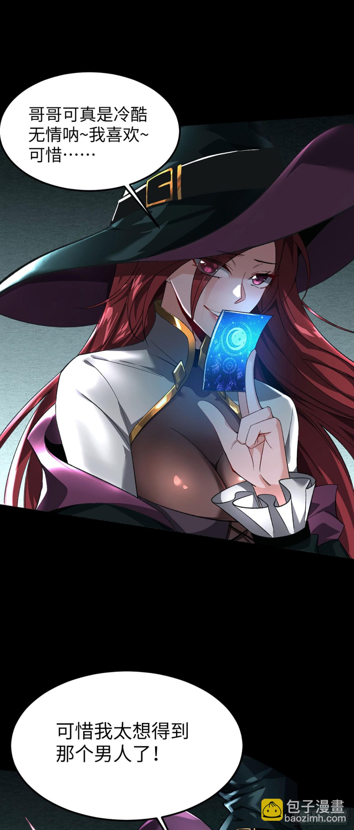 22 瞳内世界(1/2)-第23话