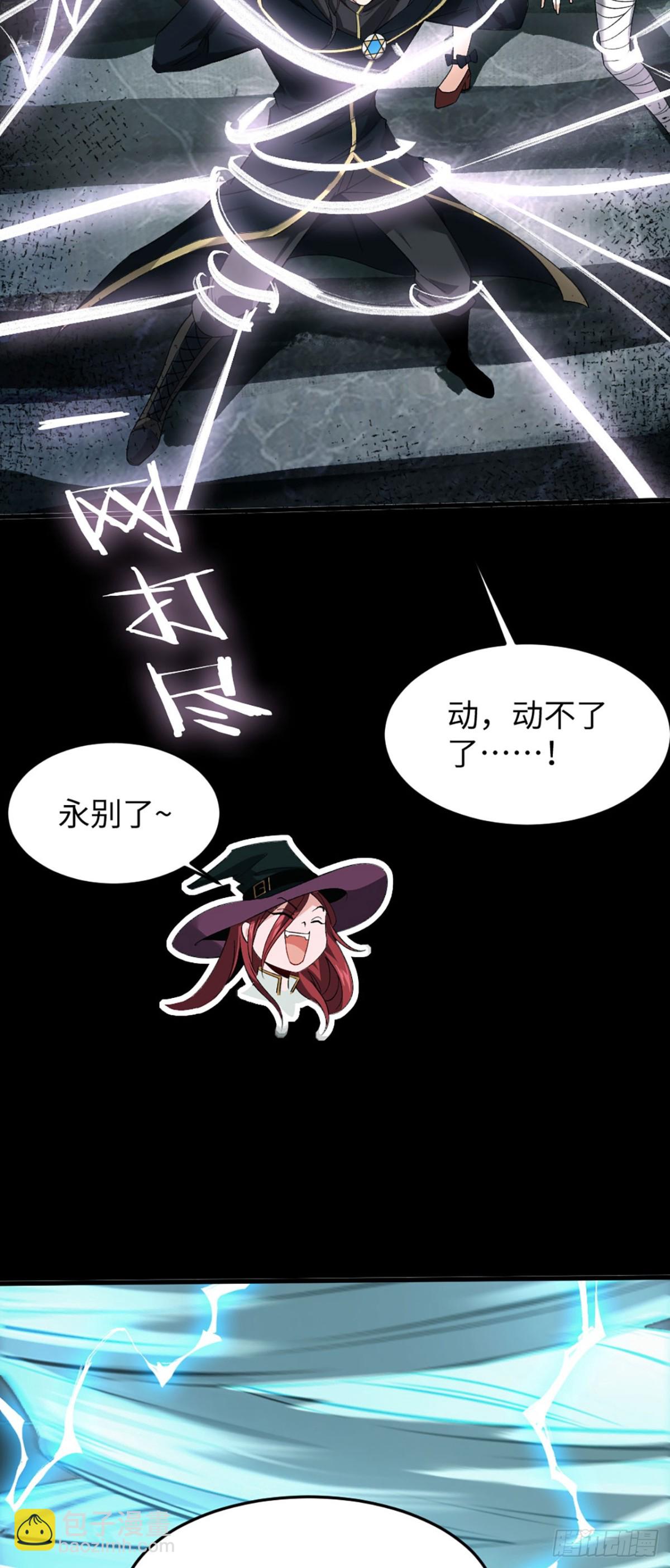 22 瞳内世界(1/2)-第23话