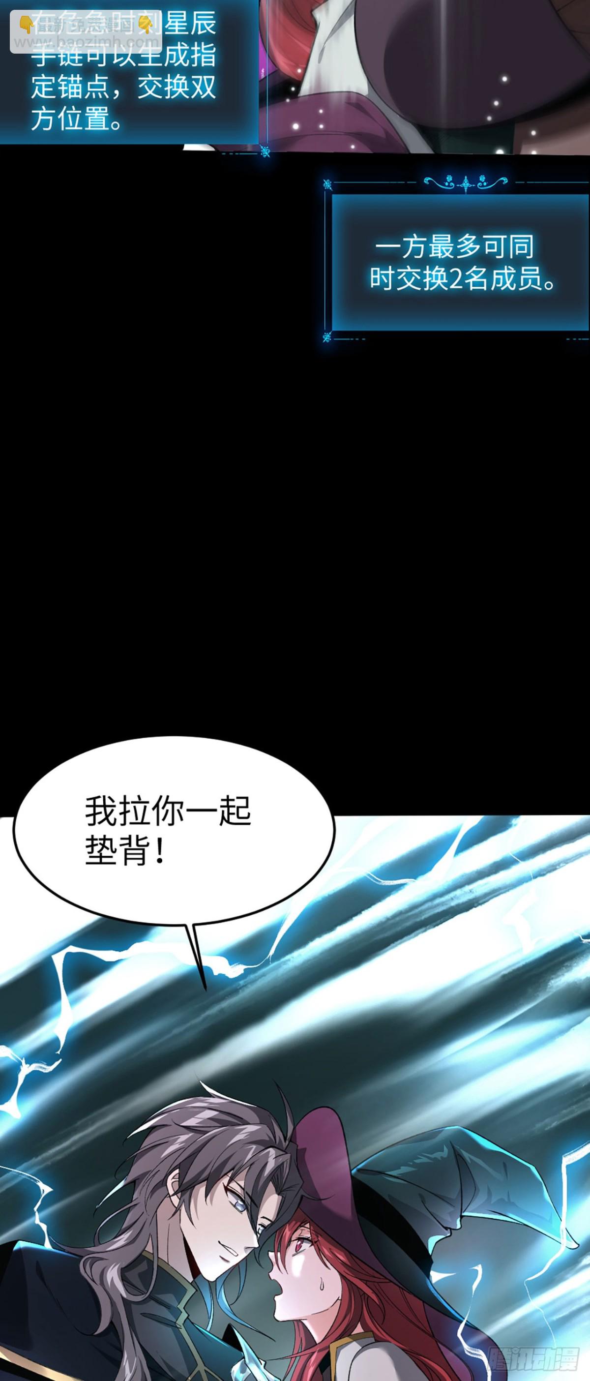 22 瞳内世界(1/2)-第23话