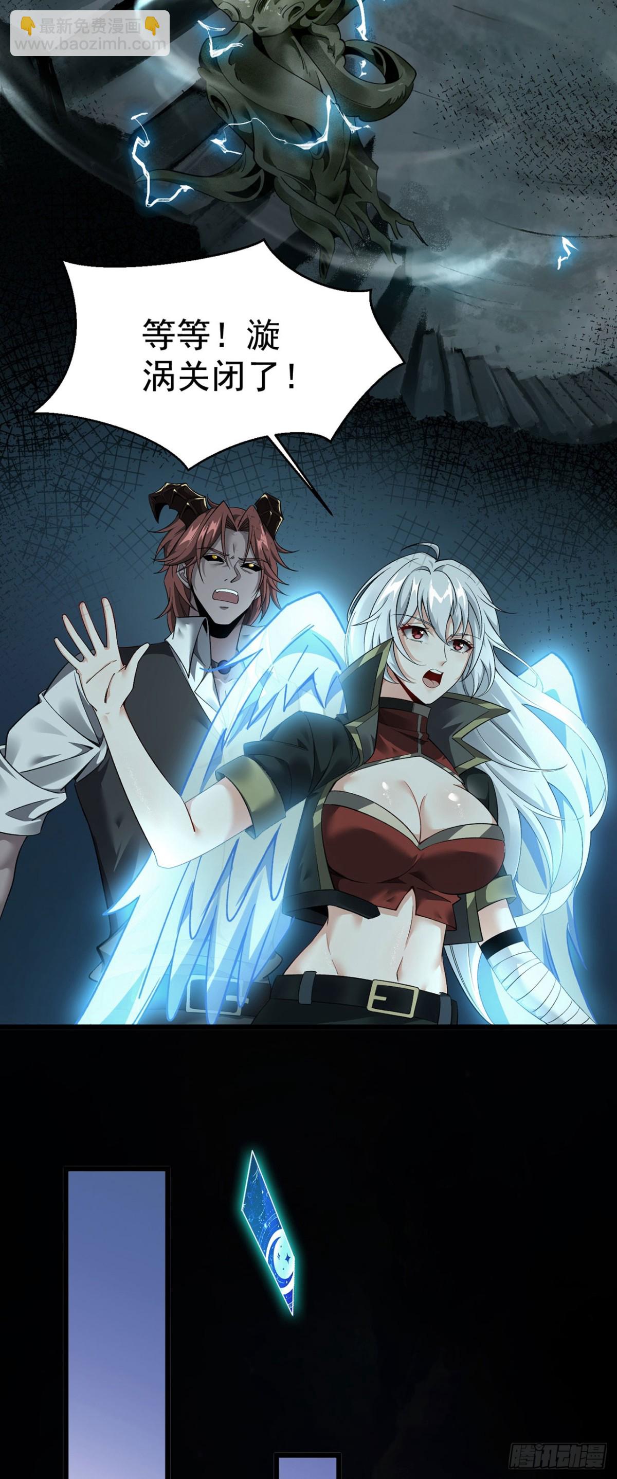 22 瞳内世界(1/2)-第23话