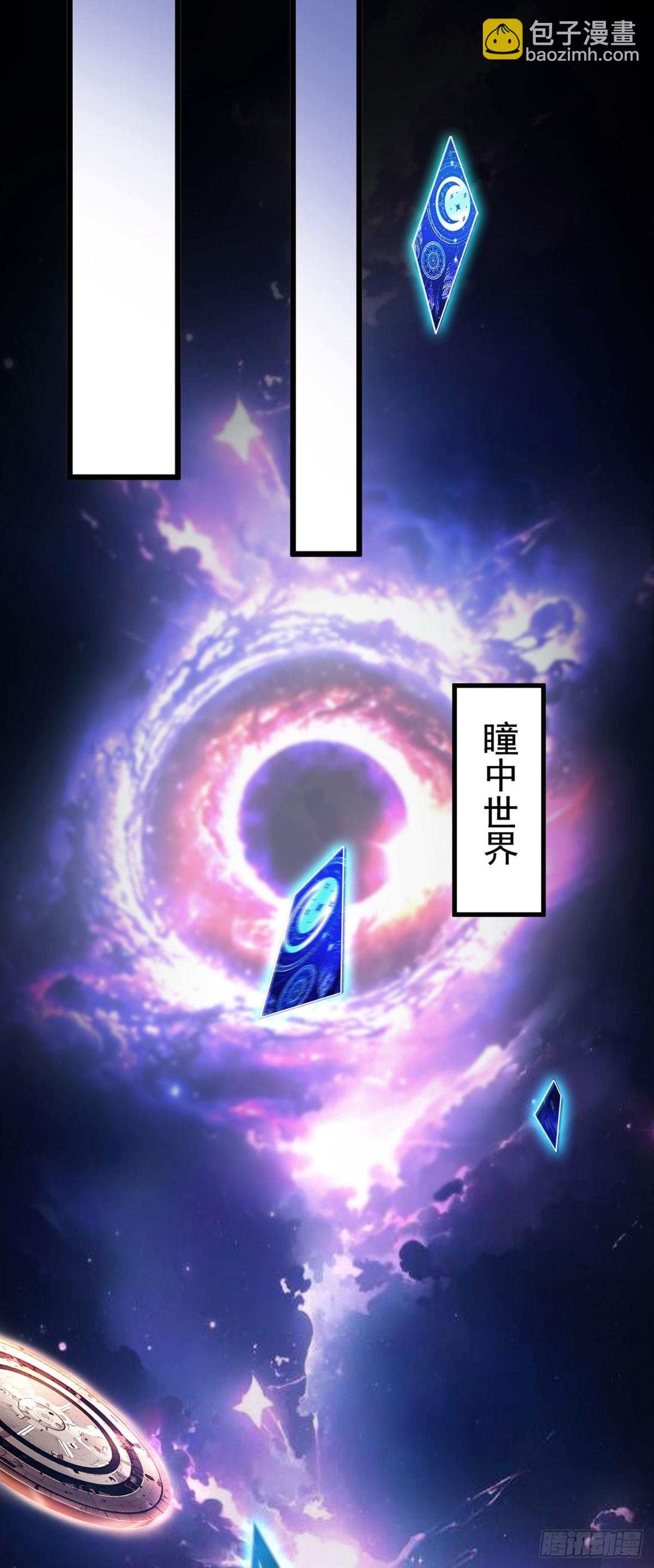 22 瞳内世界(1/2)-第23话