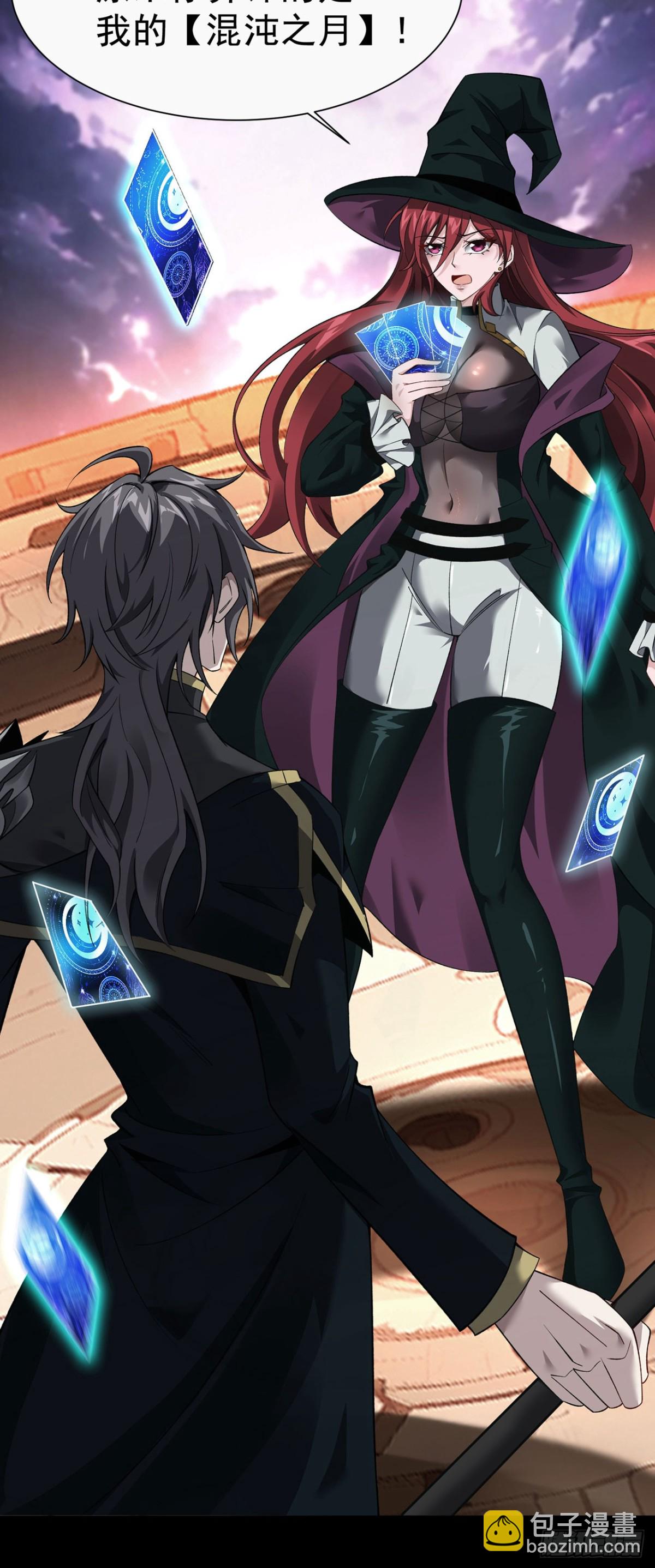 22 瞳内世界(1/2)-第23话