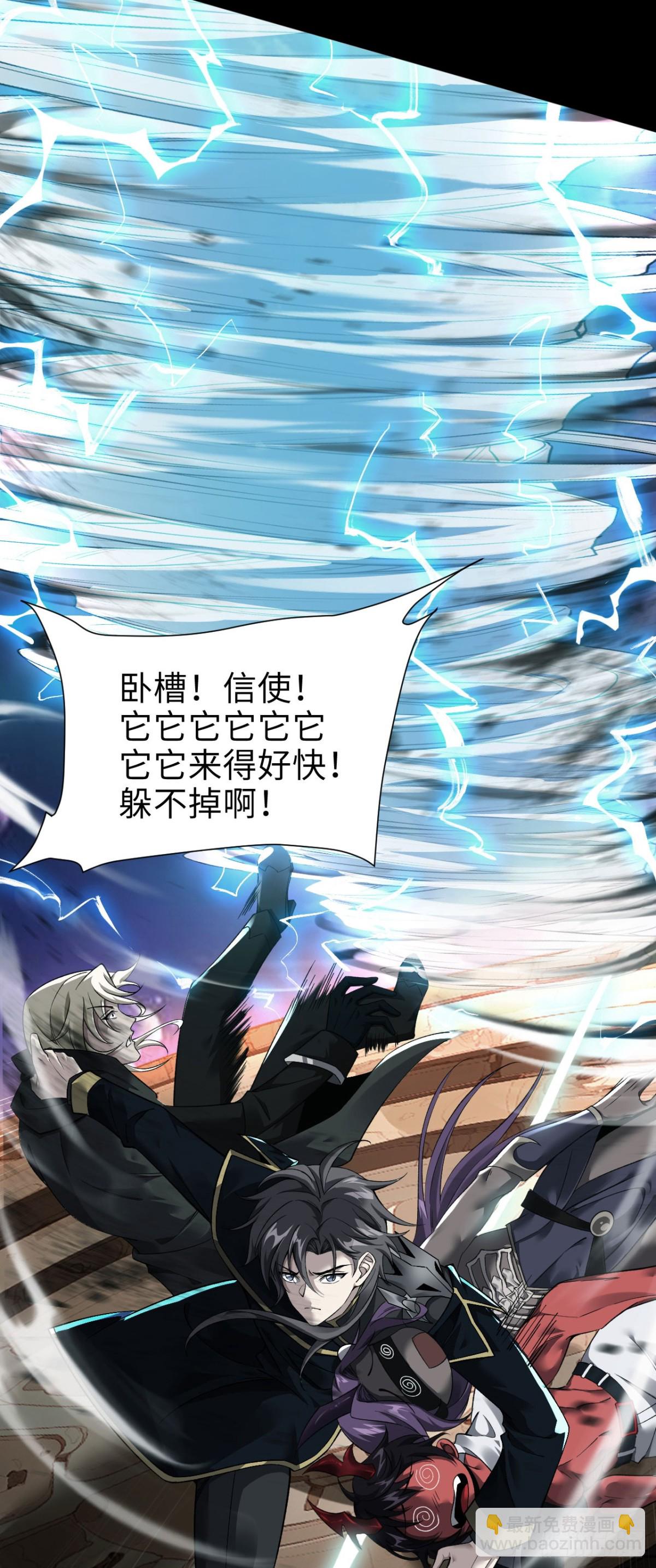 22 瞳内世界(1/2)-第23话